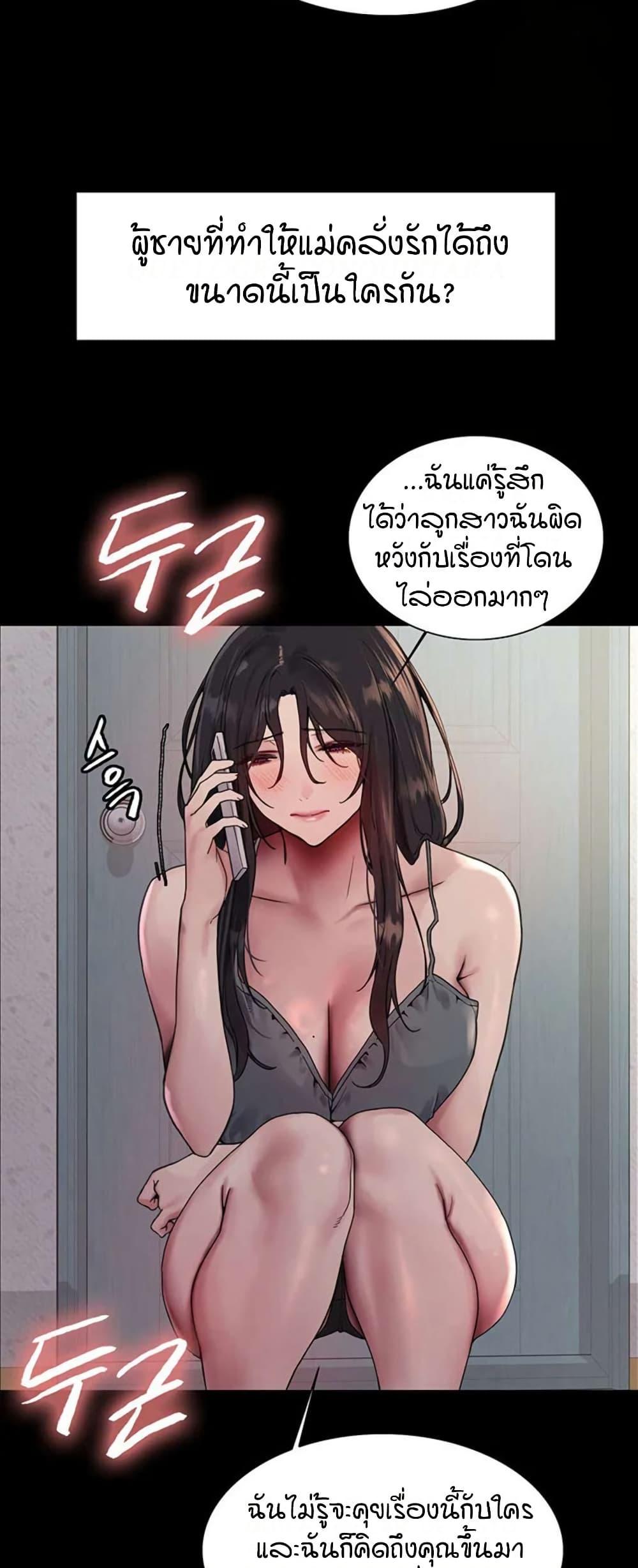 Doujin-Lc- อ่าน โดจิน มังฮวา เกาหลี ญี่ปุ่น จีน แปลไทย Sex-stop Watch ตอนที่ 1 2 3 4 5 6 7 8 9 10 11 12 13 14 ฟรี ไม่มีโฆษณา อ่าน โดจิน Manhwa เกาหลี ญี่ปุ่น จีน เรามีครบ คัดมาให้เน้นๆ โดจิน 18+ รับประกันความฟินโดย  Doujin Lc