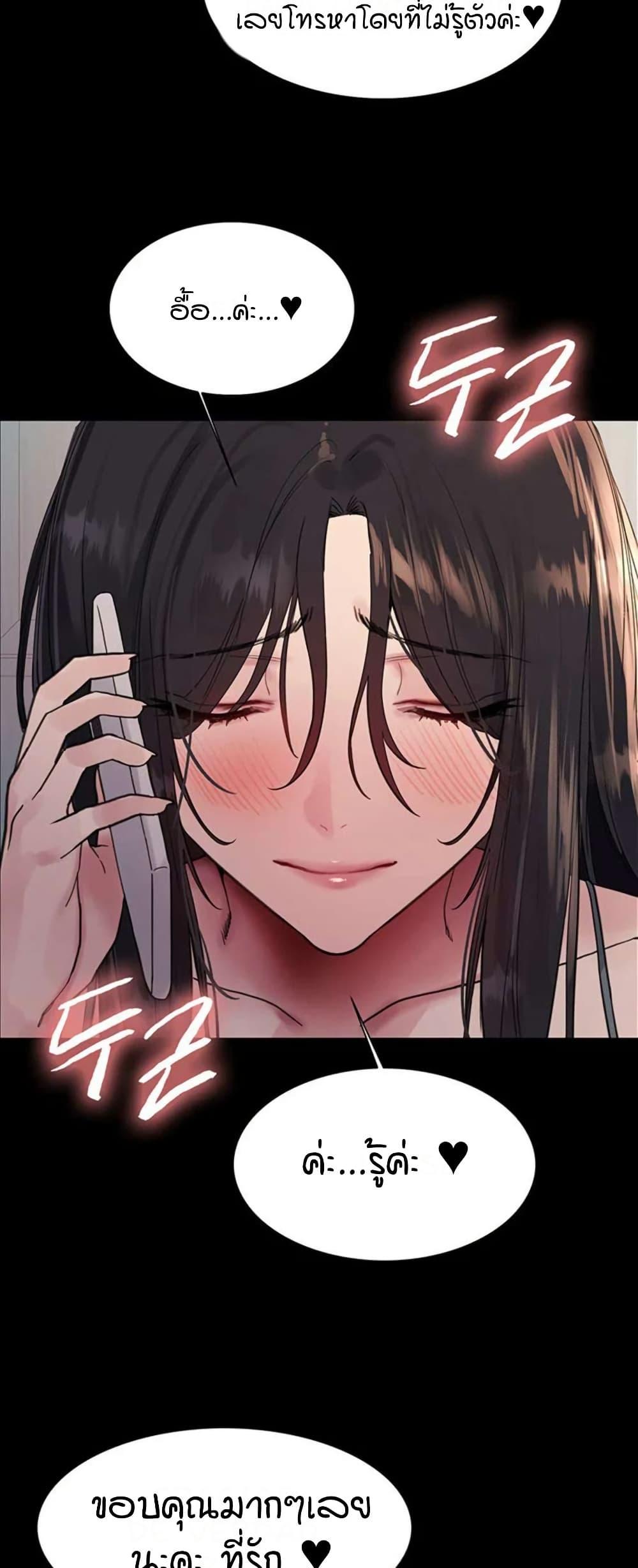 Doujin-Lc- อ่าน โดจิน มังฮวา เกาหลี ญี่ปุ่น จีน แปลไทย Sex-stop Watch ตอนที่ 1 2 3 4 5 6 7 8 9 10 11 12 13 14 ฟรี ไม่มีโฆษณา อ่าน โดจิน Manhwa เกาหลี ญี่ปุ่น จีน เรามีครบ คัดมาให้เน้นๆ โดจิน 18+ รับประกันความฟินโดย  Doujin Lc