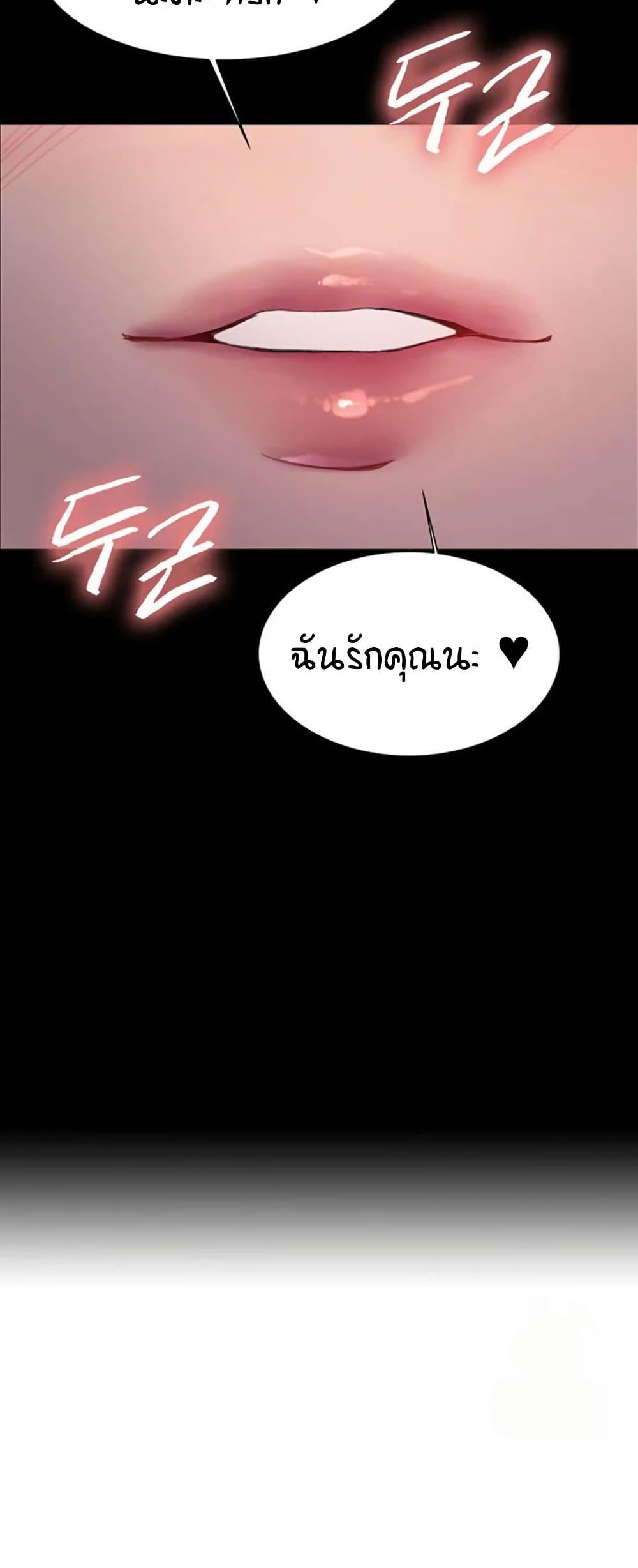 Doujin-Lc- อ่าน โดจิน มังฮวา เกาหลี ญี่ปุ่น จีน แปลไทย Sex-stop Watch ตอนที่ 1 2 3 4 5 6 7 8 9 10 11 12 13 14 ฟรี ไม่มีโฆษณา อ่าน โดจิน Manhwa เกาหลี ญี่ปุ่น จีน เรามีครบ คัดมาให้เน้นๆ โดจิน 18+ รับประกันความฟินโดย  Doujin Lc