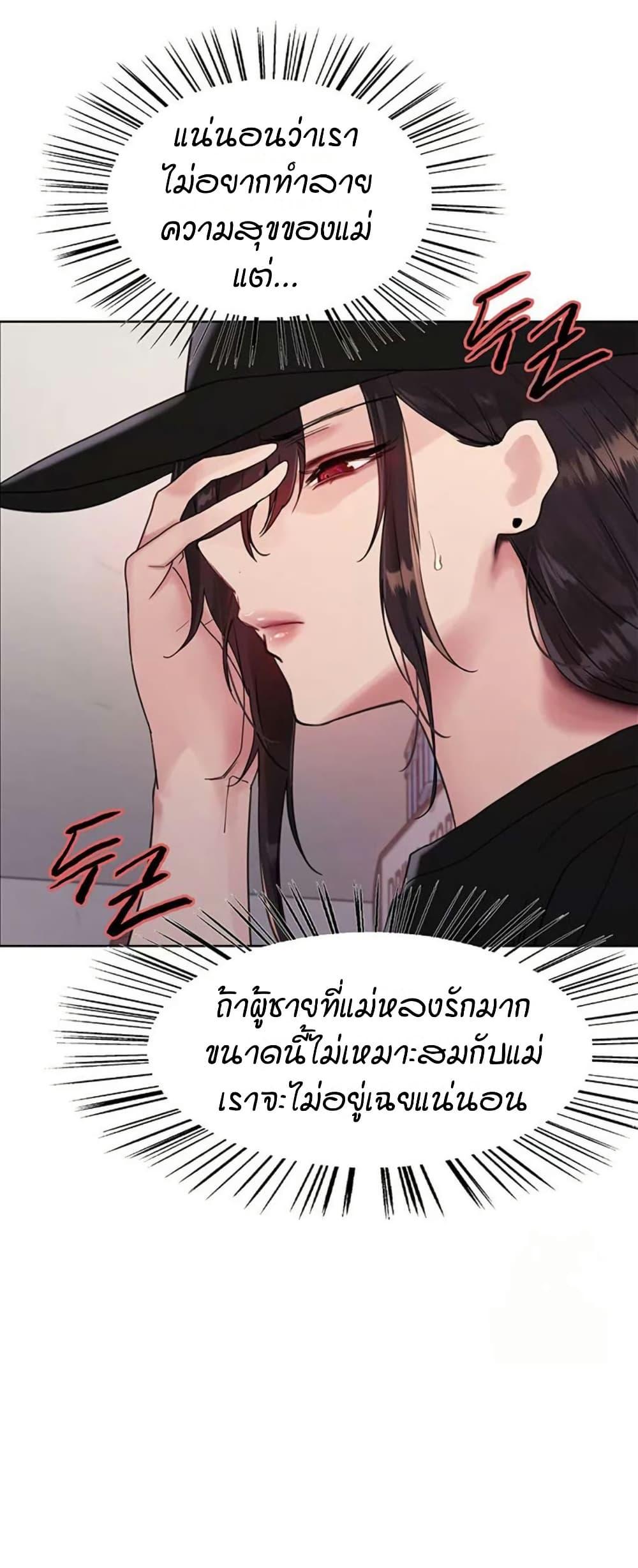 Doujin-Lc- อ่าน โดจิน มังฮวา เกาหลี ญี่ปุ่น จีน แปลไทย Sex-stop Watch ตอนที่ 1 2 3 4 5 6 7 8 9 10 11 12 13 14 ฟรี ไม่มีโฆษณา อ่าน โดจิน Manhwa เกาหลี ญี่ปุ่น จีน เรามีครบ คัดมาให้เน้นๆ โดจิน 18+ รับประกันความฟินโดย  Doujin Lc