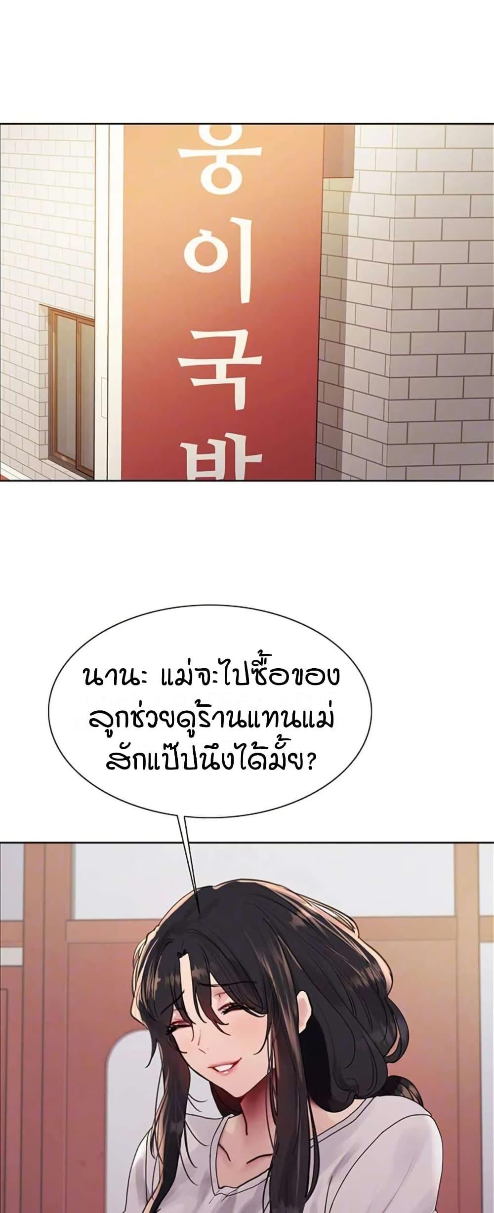 Doujin-Lc- อ่าน โดจิน มังฮวา เกาหลี ญี่ปุ่น จีน แปลไทย Sex-stop Watch ตอนที่ 1 2 3 4 5 6 7 8 9 10 11 12 13 14 ฟรี ไม่มีโฆษณา อ่าน โดจิน Manhwa เกาหลี ญี่ปุ่น จีน เรามีครบ คัดมาให้เน้นๆ โดจิน 18+ รับประกันความฟินโดย  Doujin Lc