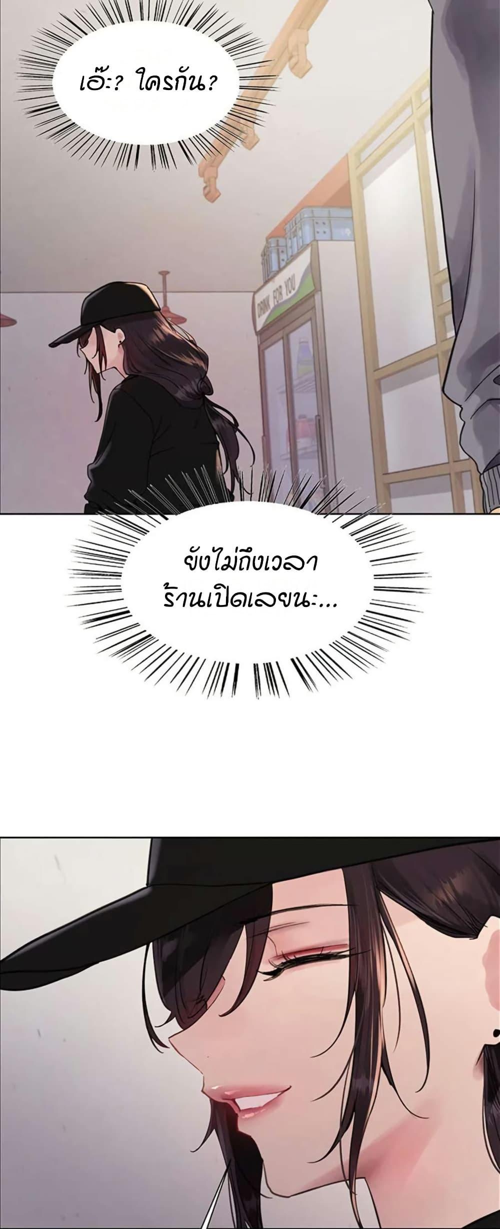 Doujin-Lc- อ่าน โดจิน มังฮวา เกาหลี ญี่ปุ่น จีน แปลไทย Sex-stop Watch ตอนที่ 1 2 3 4 5 6 7 8 9 10 11 12 13 14 ฟรี ไม่มีโฆษณา อ่าน โดจิน Manhwa เกาหลี ญี่ปุ่น จีน เรามีครบ คัดมาให้เน้นๆ โดจิน 18+ รับประกันความฟินโดย  Doujin Lc