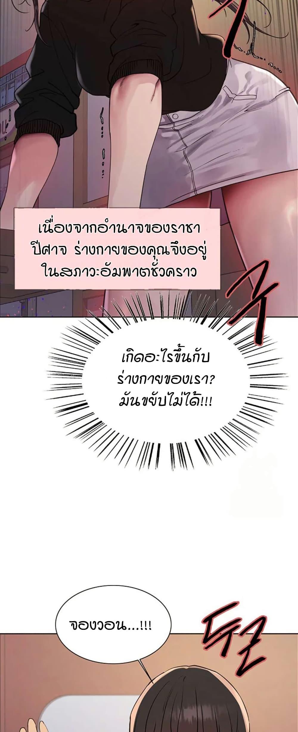 Doujin-Lc- อ่าน โดจิน มังฮวา เกาหลี ญี่ปุ่น จีน แปลไทย Sex-stop Watch ตอนที่ 1 2 3 4 5 6 7 8 9 10 11 12 13 14 ฟรี ไม่มีโฆษณา อ่าน โดจิน Manhwa เกาหลี ญี่ปุ่น จีน เรามีครบ คัดมาให้เน้นๆ โดจิน 18+ รับประกันความฟินโดย  Doujin Lc