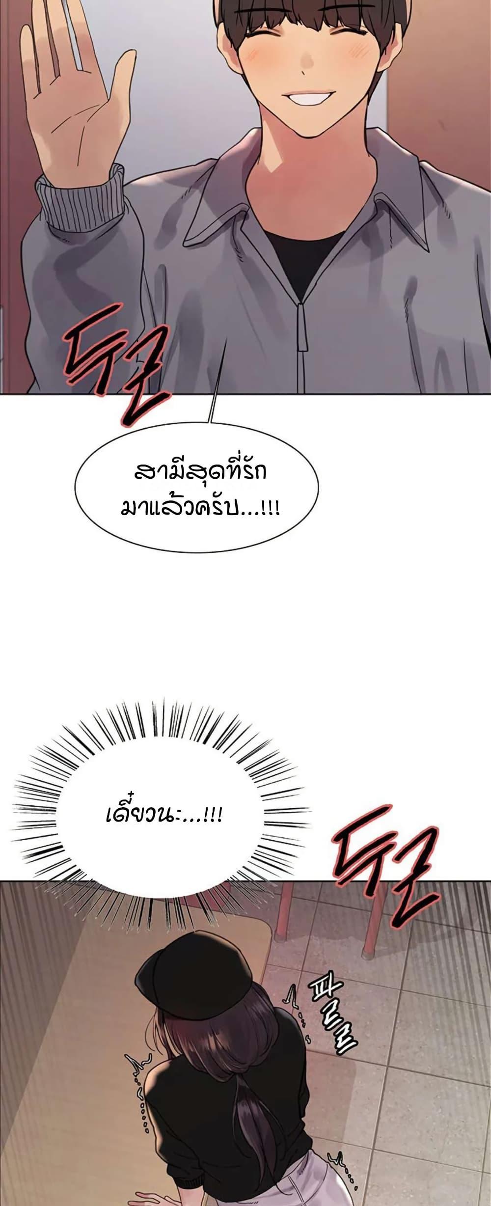 Doujin-Lc- อ่าน โดจิน มังฮวา เกาหลี ญี่ปุ่น จีน แปลไทย Sex-stop Watch ตอนที่ 1 2 3 4 5 6 7 8 9 10 11 12 13 14 ฟรี ไม่มีโฆษณา อ่าน โดจิน Manhwa เกาหลี ญี่ปุ่น จีน เรามีครบ คัดมาให้เน้นๆ โดจิน 18+ รับประกันความฟินโดย  Doujin Lc