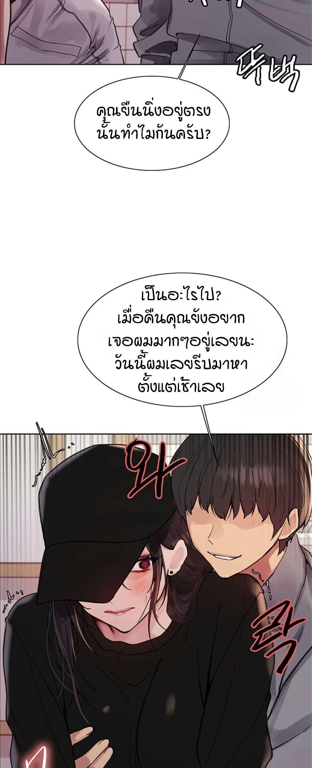 Doujin-Lc- อ่าน โดจิน มังฮวา เกาหลี ญี่ปุ่น จีน แปลไทย Sex-stop Watch ตอนที่ 1 2 3 4 5 6 7 8 9 10 11 12 13 14 ฟรี ไม่มีโฆษณา อ่าน โดจิน Manhwa เกาหลี ญี่ปุ่น จีน เรามีครบ คัดมาให้เน้นๆ โดจิน 18+ รับประกันความฟินโดย  Doujin Lc
