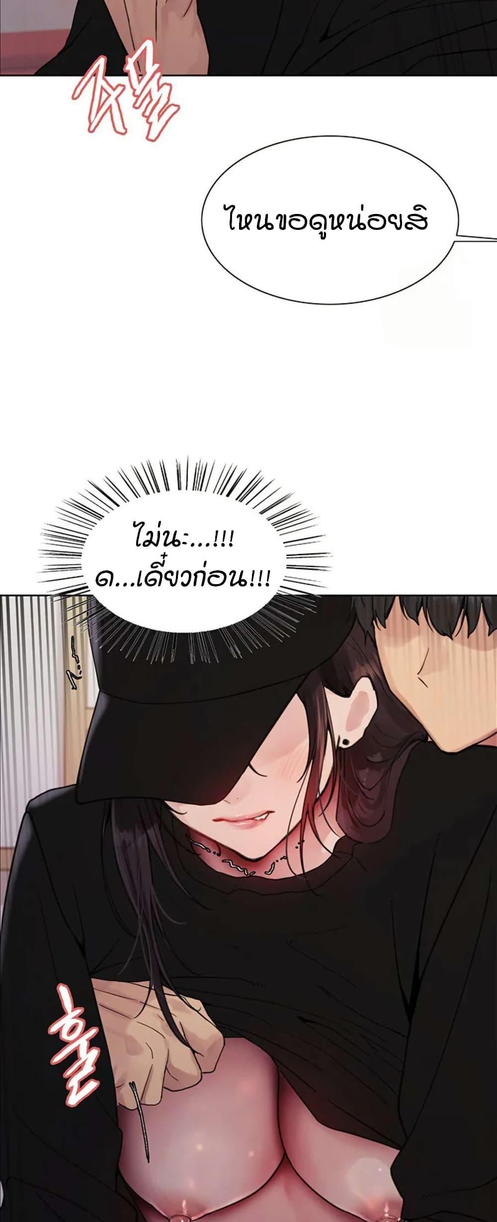Doujin-Lc- อ่าน โดจิน มังฮวา เกาหลี ญี่ปุ่น จีน แปลไทย Sex-stop Watch ตอนที่ 1 2 3 4 5 6 7 8 9 10 11 12 13 14 ฟรี ไม่มีโฆษณา อ่าน โดจิน Manhwa เกาหลี ญี่ปุ่น จีน เรามีครบ คัดมาให้เน้นๆ โดจิน 18+ รับประกันความฟินโดย  Doujin Lc