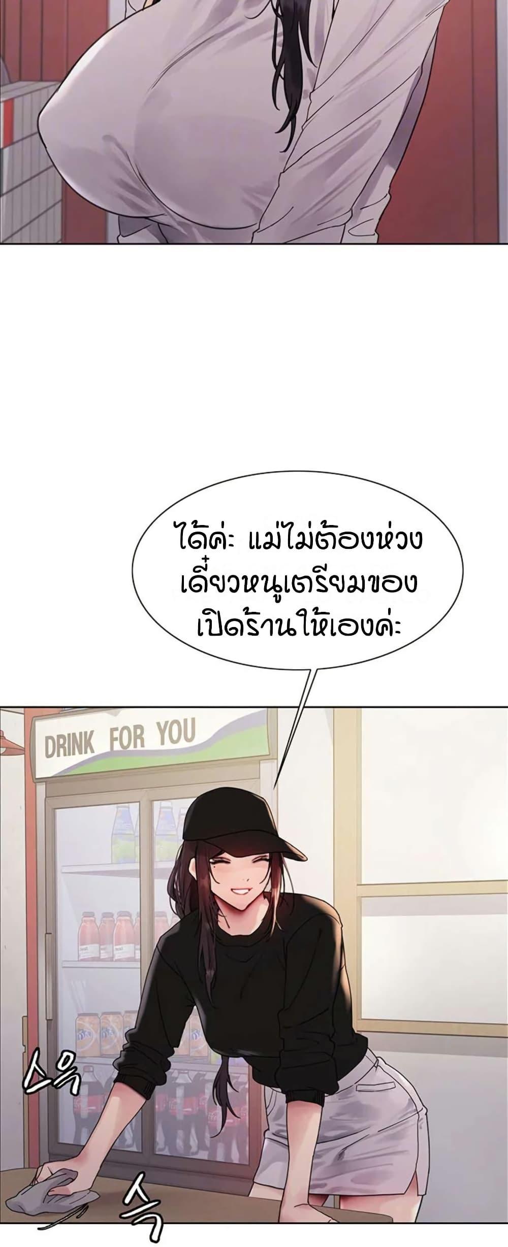 Doujin-Lc- อ่าน โดจิน มังฮวา เกาหลี ญี่ปุ่น จีน แปลไทย Sex-stop Watch ตอนที่ 1 2 3 4 5 6 7 8 9 10 11 12 13 14 ฟรี ไม่มีโฆษณา อ่าน โดจิน Manhwa เกาหลี ญี่ปุ่น จีน เรามีครบ คัดมาให้เน้นๆ โดจิน 18+ รับประกันความฟินโดย  Doujin Lc