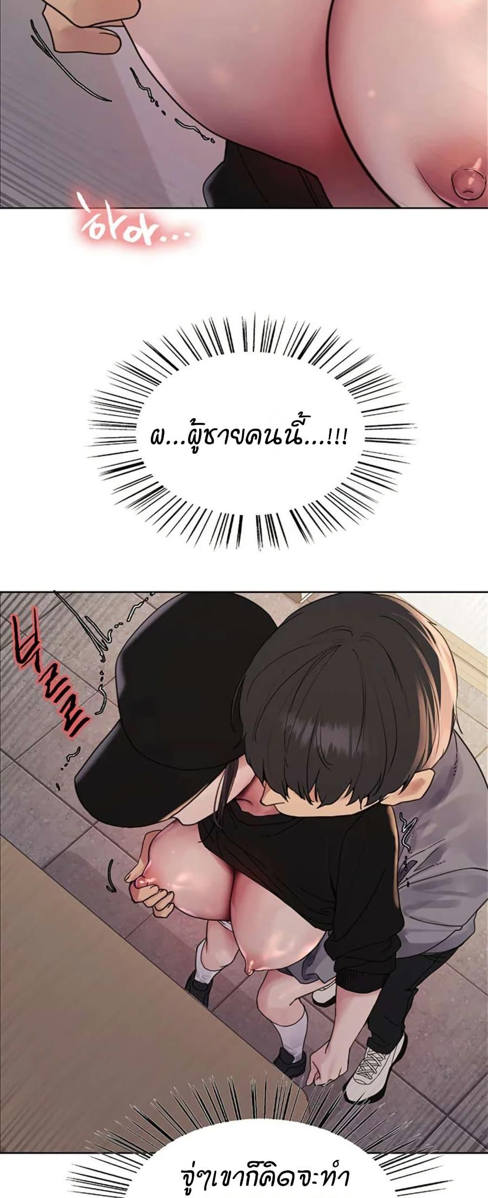 Doujin-Lc- อ่าน โดจิน มังฮวา เกาหลี ญี่ปุ่น จีน แปลไทย Sex-stop Watch ตอนที่ 1 2 3 4 5 6 7 8 9 10 11 12 13 14 ฟรี ไม่มีโฆษณา อ่าน โดจิน Manhwa เกาหลี ญี่ปุ่น จีน เรามีครบ คัดมาให้เน้นๆ โดจิน 18+ รับประกันความฟินโดย  Doujin Lc