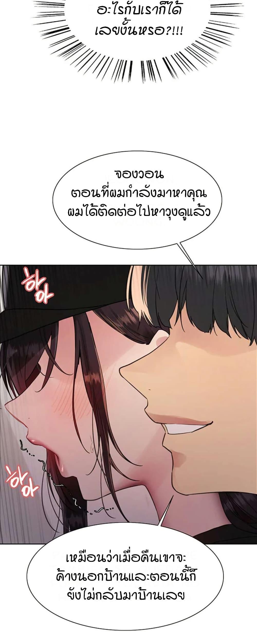 Doujin-Lc- อ่าน โดจิน มังฮวา เกาหลี ญี่ปุ่น จีน แปลไทย Sex-stop Watch ตอนที่ 1 2 3 4 5 6 7 8 9 10 11 12 13 14 ฟรี ไม่มีโฆษณา อ่าน โดจิน Manhwa เกาหลี ญี่ปุ่น จีน เรามีครบ คัดมาให้เน้นๆ โดจิน 18+ รับประกันความฟินโดย  Doujin Lc