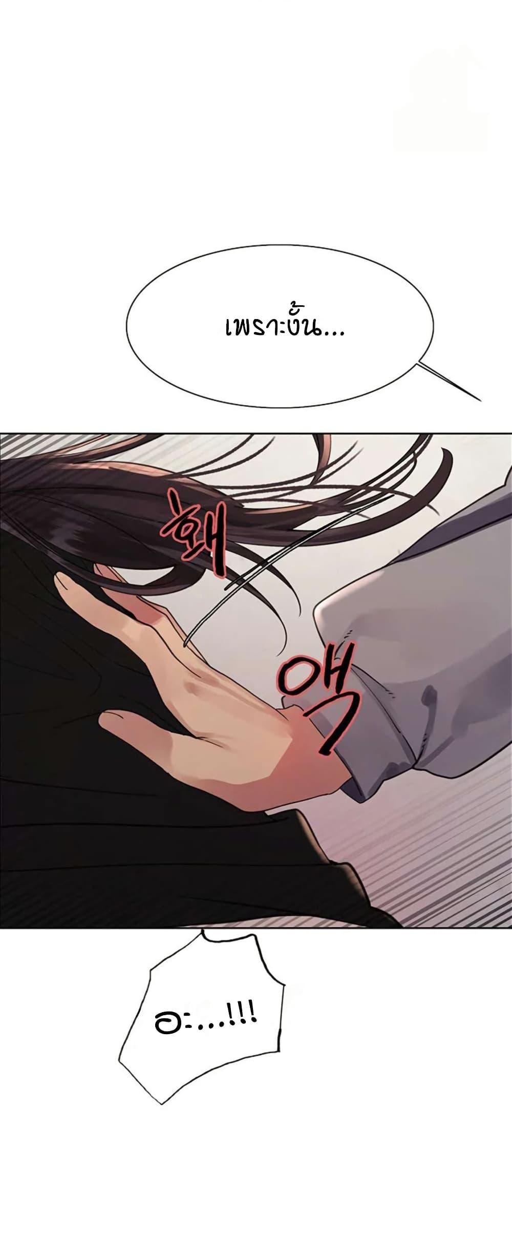 Doujin-Lc- อ่าน โดจิน มังฮวา เกาหลี ญี่ปุ่น จีน แปลไทย Sex-stop Watch ตอนที่ 1 2 3 4 5 6 7 8 9 10 11 12 13 14 ฟรี ไม่มีโฆษณา อ่าน โดจิน Manhwa เกาหลี ญี่ปุ่น จีน เรามีครบ คัดมาให้เน้นๆ โดจิน 18+ รับประกันความฟินโดย  Doujin Lc