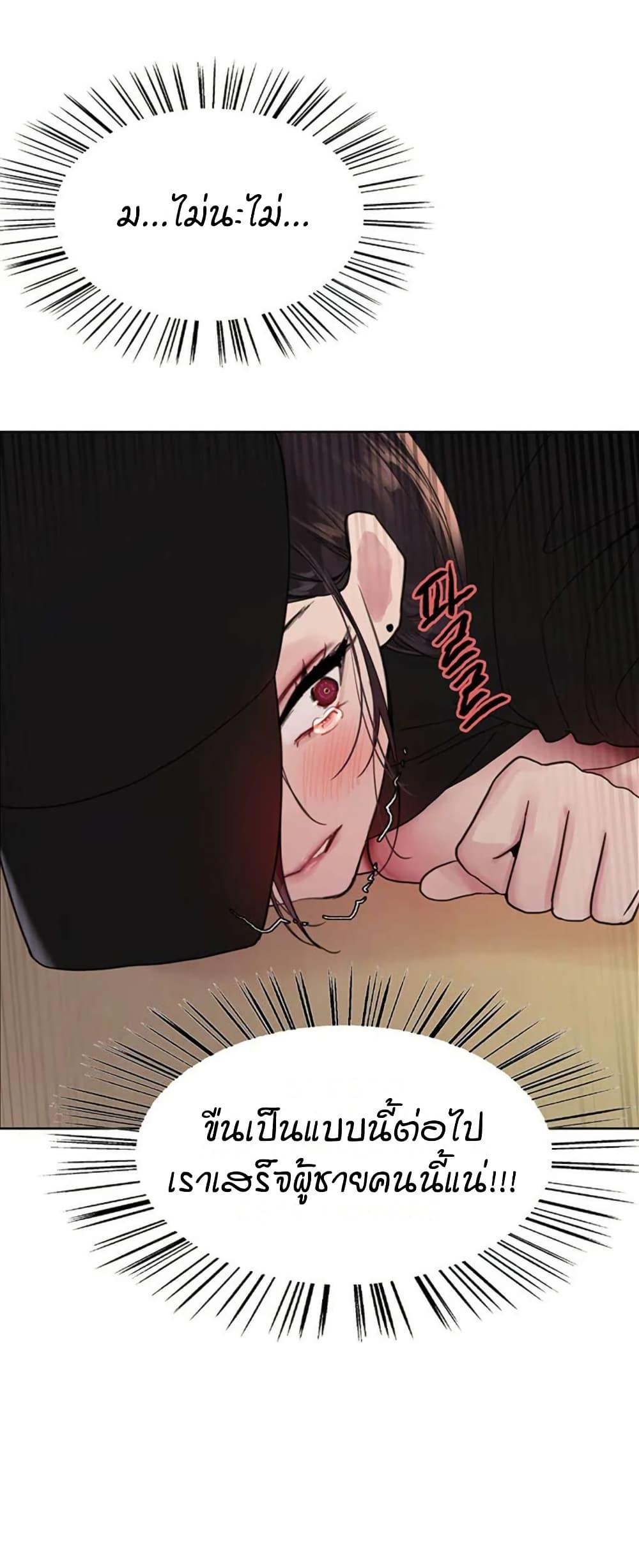 Doujin-Lc- อ่าน โดจิน มังฮวา เกาหลี ญี่ปุ่น จีน แปลไทย Sex-stop Watch ตอนที่ 1 2 3 4 5 6 7 8 9 10 11 12 13 14 ฟรี ไม่มีโฆษณา อ่าน โดจิน Manhwa เกาหลี ญี่ปุ่น จีน เรามีครบ คัดมาให้เน้นๆ โดจิน 18+ รับประกันความฟินโดย  Doujin Lc