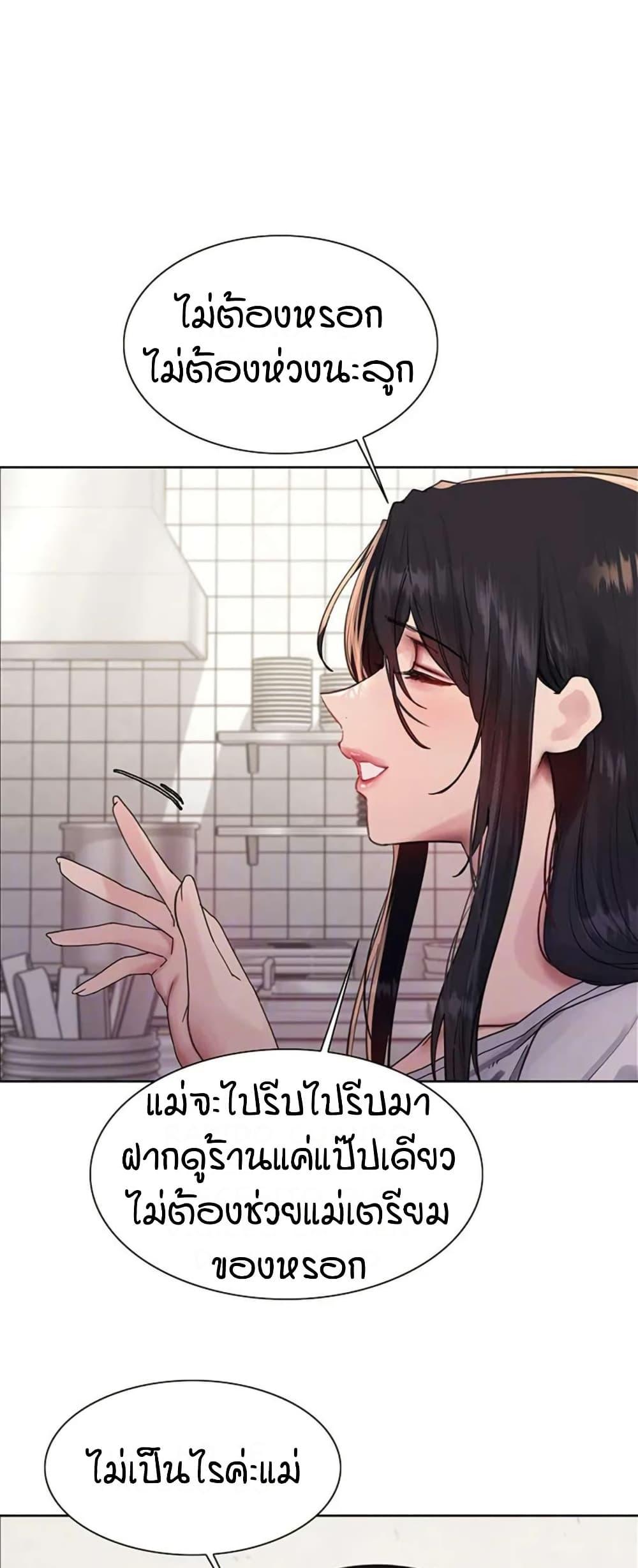 Doujin-Lc- อ่าน โดจิน มังฮวา เกาหลี ญี่ปุ่น จีน แปลไทย Sex-stop Watch ตอนที่ 1 2 3 4 5 6 7 8 9 10 11 12 13 14 ฟรี ไม่มีโฆษณา อ่าน โดจิน Manhwa เกาหลี ญี่ปุ่น จีน เรามีครบ คัดมาให้เน้นๆ โดจิน 18+ รับประกันความฟินโดย  Doujin Lc