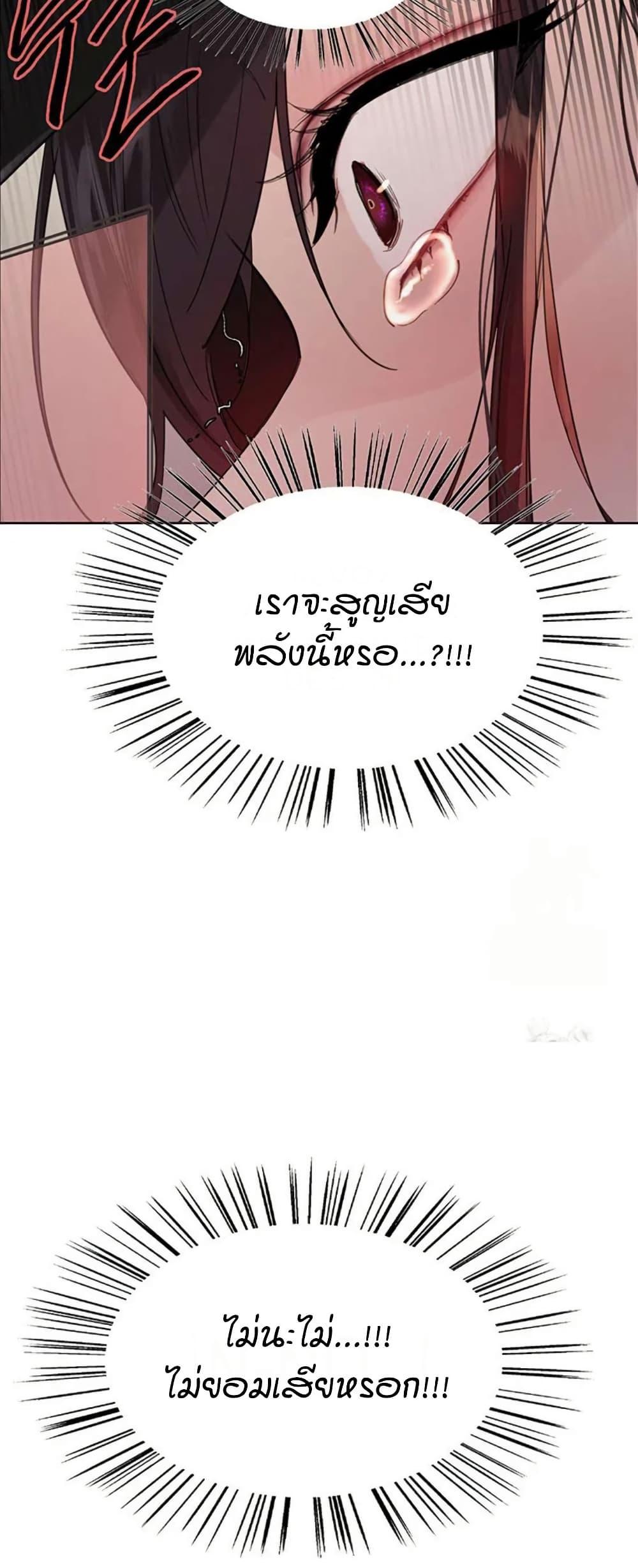 Doujin-Lc- อ่าน โดจิน มังฮวา เกาหลี ญี่ปุ่น จีน แปลไทย Sex-stop Watch ตอนที่ 1 2 3 4 5 6 7 8 9 10 11 12 13 14 ฟรี ไม่มีโฆษณา อ่าน โดจิน Manhwa เกาหลี ญี่ปุ่น จีน เรามีครบ คัดมาให้เน้นๆ โดจิน 18+ รับประกันความฟินโดย  Doujin Lc