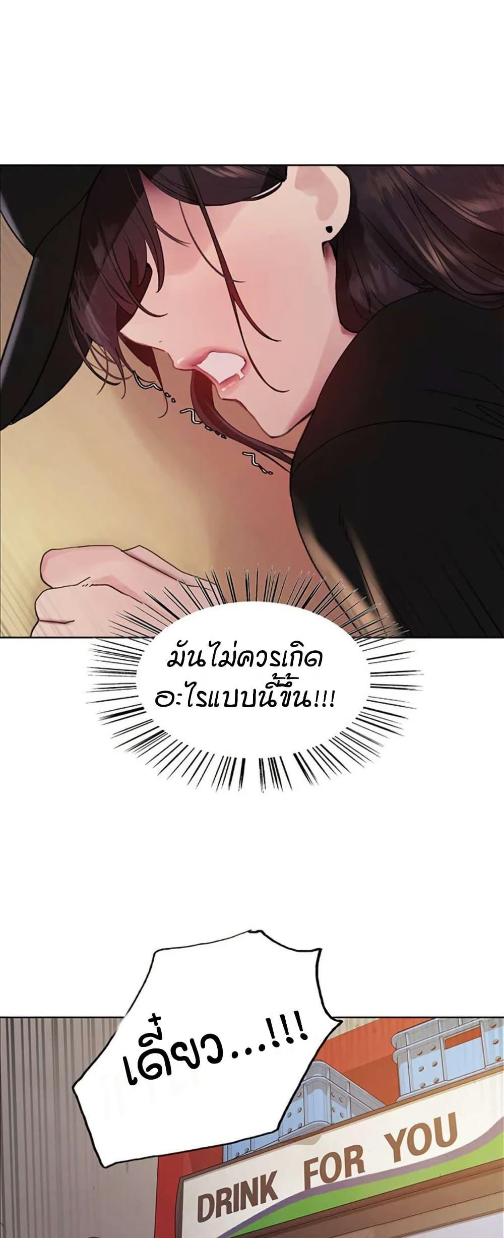 Doujin-Lc- อ่าน โดจิน มังฮวา เกาหลี ญี่ปุ่น จีน แปลไทย Sex-stop Watch ตอนที่ 1 2 3 4 5 6 7 8 9 10 11 12 13 14 ฟรี ไม่มีโฆษณา อ่าน โดจิน Manhwa เกาหลี ญี่ปุ่น จีน เรามีครบ คัดมาให้เน้นๆ โดจิน 18+ รับประกันความฟินโดย  Doujin Lc