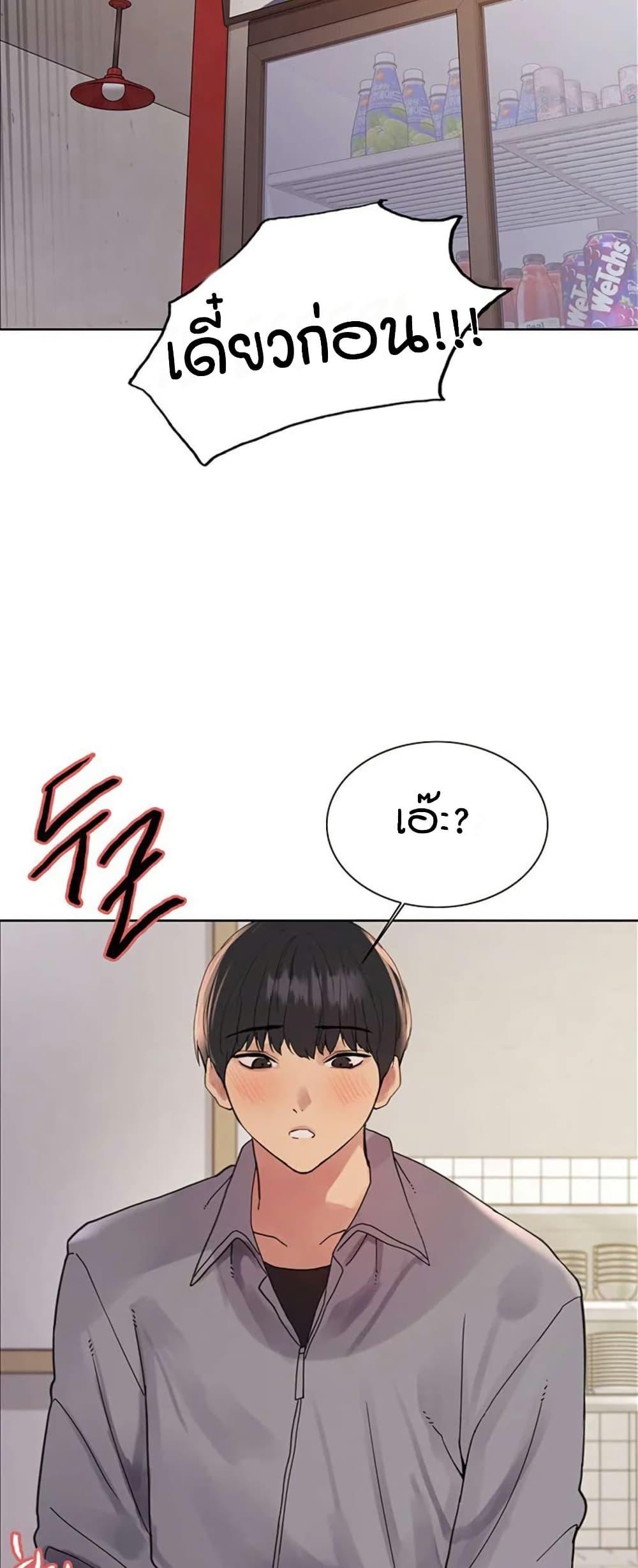 Doujin-Lc- อ่าน โดจิน มังฮวา เกาหลี ญี่ปุ่น จีน แปลไทย Sex-stop Watch ตอนที่ 1 2 3 4 5 6 7 8 9 10 11 12 13 14 ฟรี ไม่มีโฆษณา อ่าน โดจิน Manhwa เกาหลี ญี่ปุ่น จีน เรามีครบ คัดมาให้เน้นๆ โดจิน 18+ รับประกันความฟินโดย  Doujin Lc