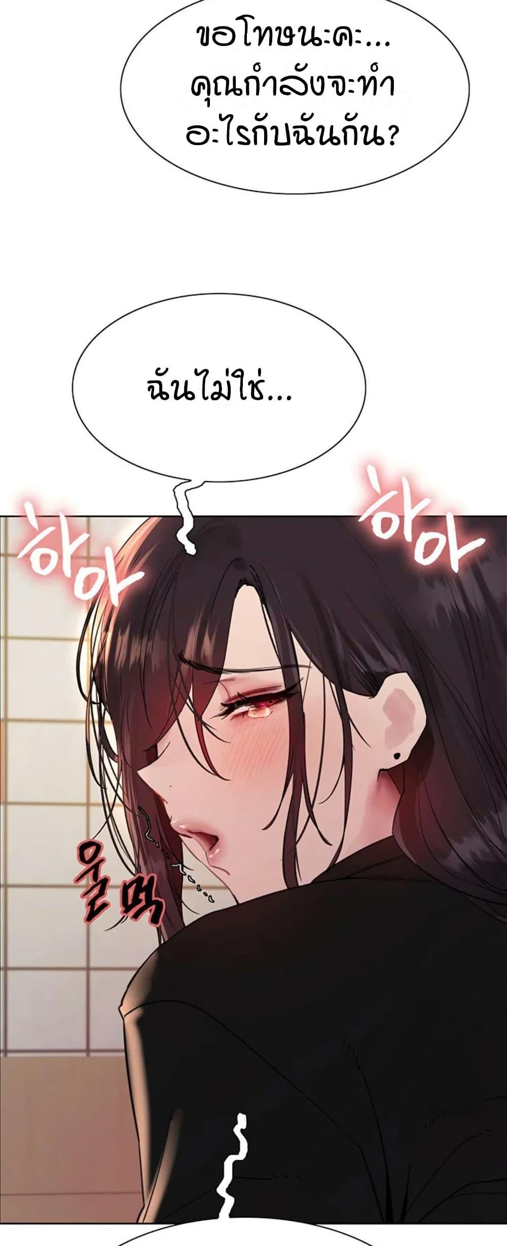 Doujin-Lc- อ่าน โดจิน มังฮวา เกาหลี ญี่ปุ่น จีน แปลไทย Sex-stop Watch ตอนที่ 1 2 3 4 5 6 7 8 9 10 11 12 13 14 ฟรี ไม่มีโฆษณา อ่าน โดจิน Manhwa เกาหลี ญี่ปุ่น จีน เรามีครบ คัดมาให้เน้นๆ โดจิน 18+ รับประกันความฟินโดย  Doujin Lc