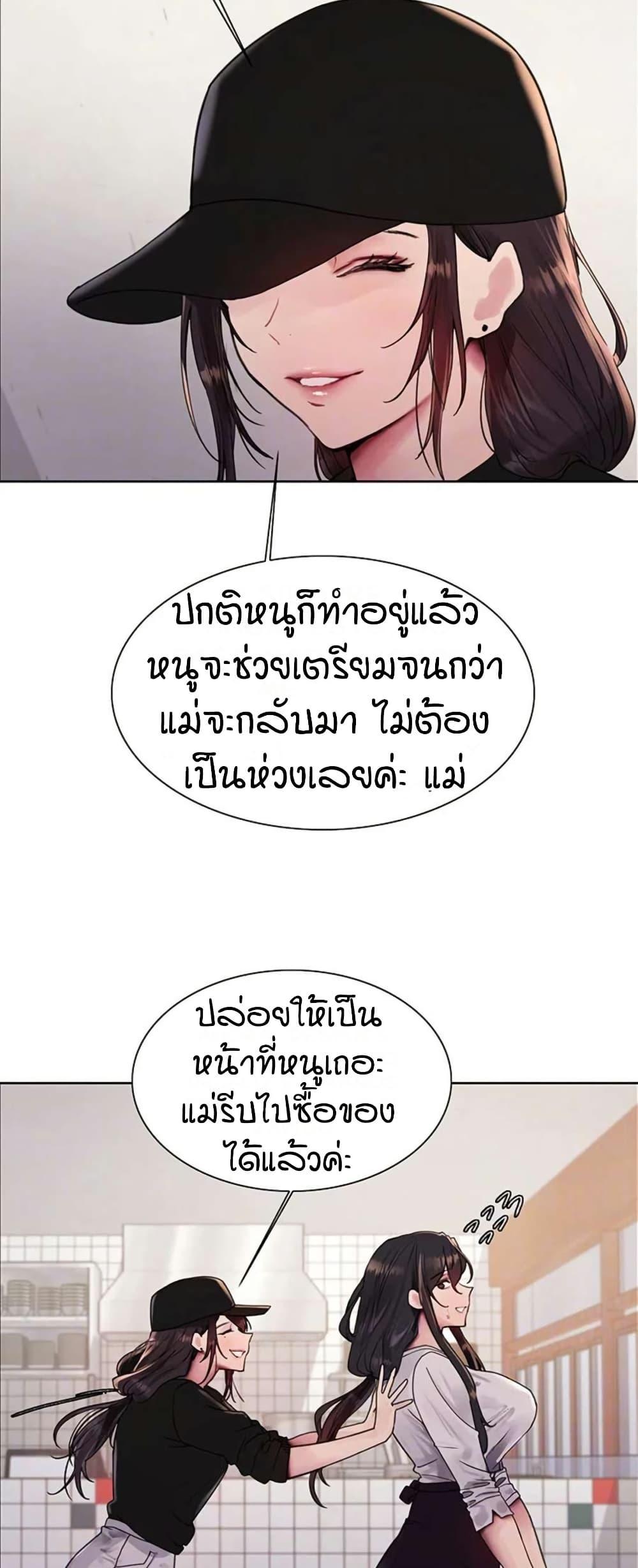 Doujin-Lc- อ่าน โดจิน มังฮวา เกาหลี ญี่ปุ่น จีน แปลไทย Sex-stop Watch ตอนที่ 1 2 3 4 5 6 7 8 9 10 11 12 13 14 ฟรี ไม่มีโฆษณา อ่าน โดจิน Manhwa เกาหลี ญี่ปุ่น จีน เรามีครบ คัดมาให้เน้นๆ โดจิน 18+ รับประกันความฟินโดย  Doujin Lc