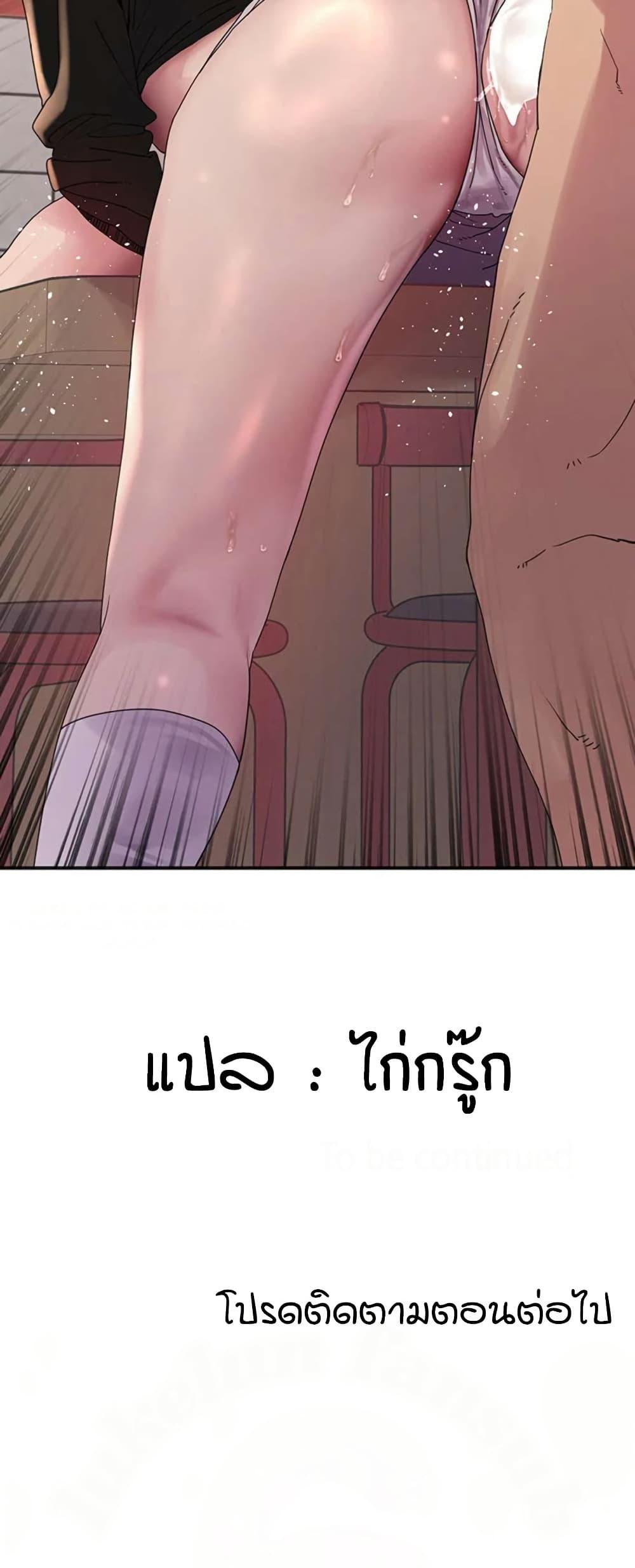 Doujin-Lc- อ่าน โดจิน มังฮวา เกาหลี ญี่ปุ่น จีน แปลไทย Sex-stop Watch ตอนที่ 1 2 3 4 5 6 7 8 9 10 11 12 13 14 ฟรี ไม่มีโฆษณา อ่าน โดจิน Manhwa เกาหลี ญี่ปุ่น จีน เรามีครบ คัดมาให้เน้นๆ โดจิน 18+ รับประกันความฟินโดย  Doujin Lc