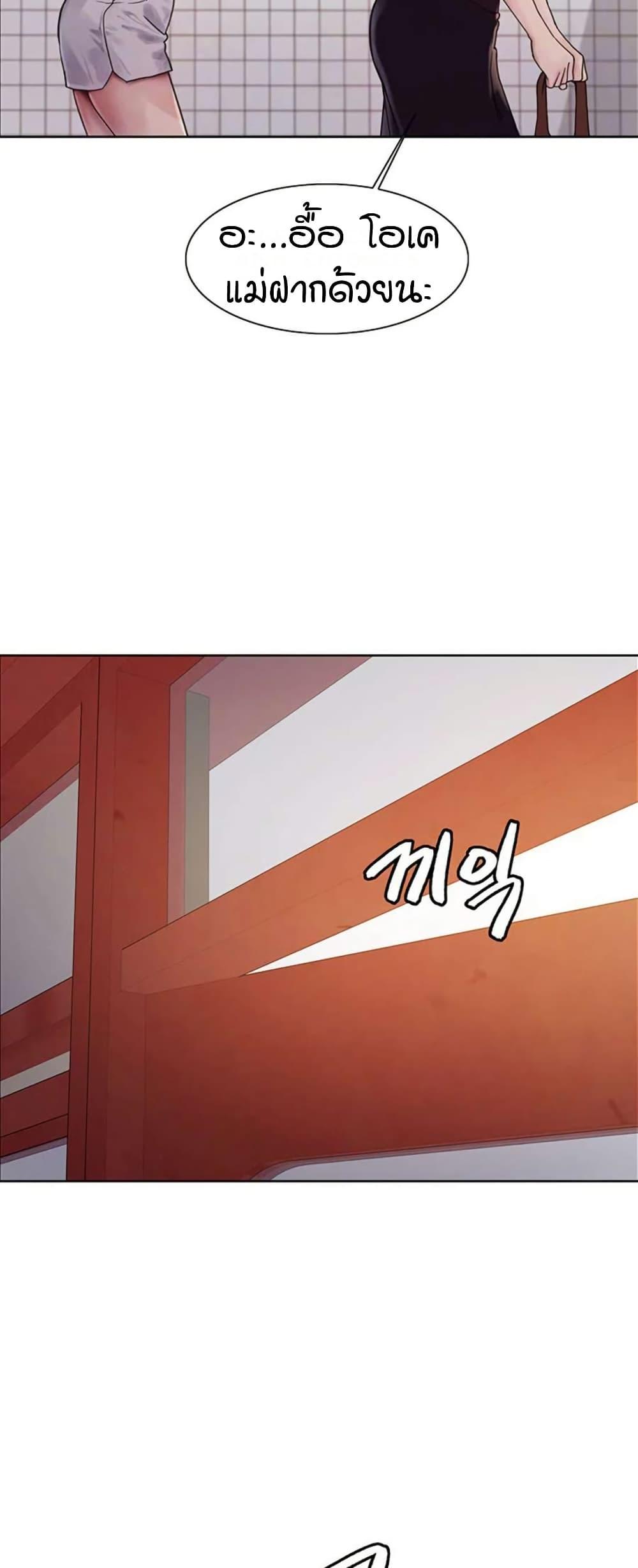 Doujin-Lc- อ่าน โดจิน มังฮวา เกาหลี ญี่ปุ่น จีน แปลไทย Sex-stop Watch ตอนที่ 1 2 3 4 5 6 7 8 9 10 11 12 13 14 ฟรี ไม่มีโฆษณา อ่าน โดจิน Manhwa เกาหลี ญี่ปุ่น จีน เรามีครบ คัดมาให้เน้นๆ โดจิน 18+ รับประกันความฟินโดย  Doujin Lc