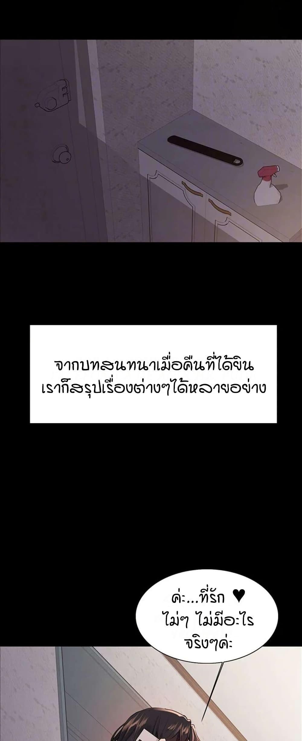 Doujin-Lc- อ่าน โดจิน มังฮวา เกาหลี ญี่ปุ่น จีน แปลไทย Sex-stop Watch ตอนที่ 1 2 3 4 5 6 7 8 9 10 11 12 13 14 ฟรี ไม่มีโฆษณา อ่าน โดจิน Manhwa เกาหลี ญี่ปุ่น จีน เรามีครบ คัดมาให้เน้นๆ โดจิน 18+ รับประกันความฟินโดย  Doujin Lc