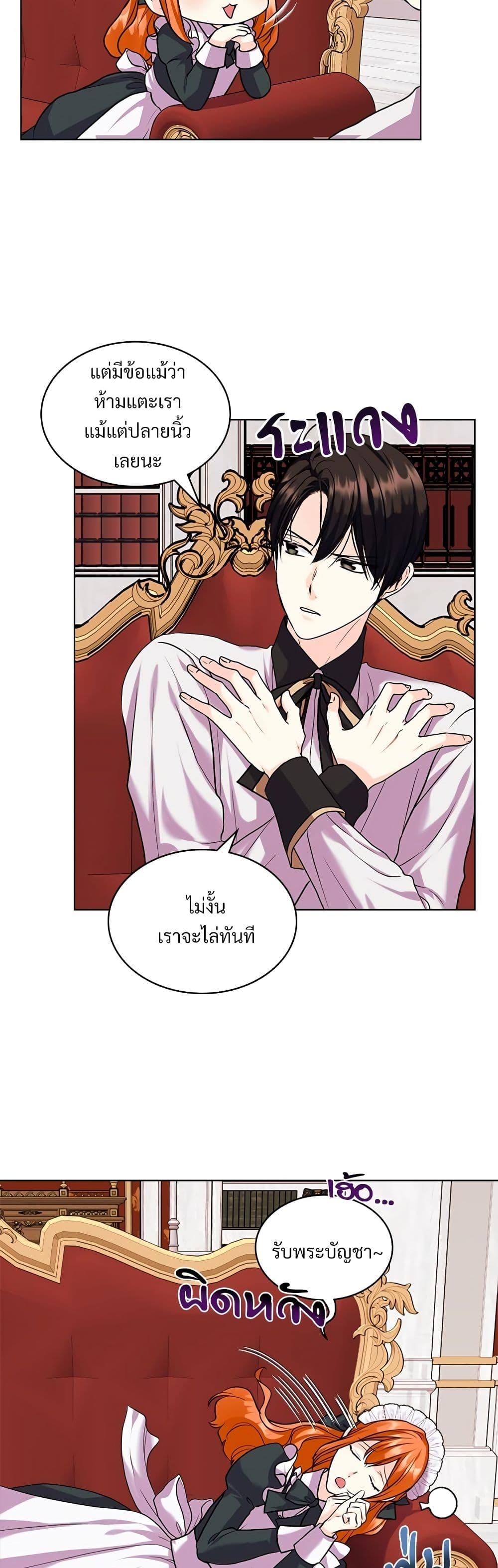 Manga-lc-com อ่านมังงะ อ่านการ์ตูน ออนไลน์ ฟรี Ginger and the Cursed Prince ตอนที่ 1 2 3 4 5 6 7 8 9 10 11 12 13 14 ฟรี ไม่มีโฆษณา Manga-lc - อ่าน มังงะ อ่าน การ์ตูน ออนไลน์ อ่านมังงะ ฟรี