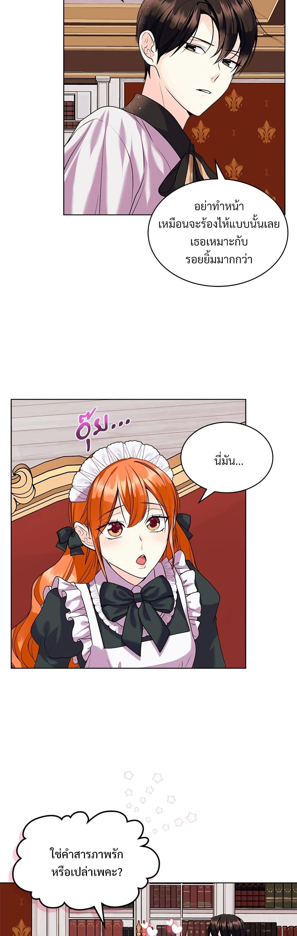 Manga-lc-com อ่านมังงะ อ่านการ์ตูน ออนไลน์ ฟรี Ginger and the Cursed Prince ตอนที่ 1 2 3 4 5 6 7 8 9 10 11 12 13 14 ฟรี ไม่มีโฆษณา Manga-lc - อ่าน มังงะ อ่าน การ์ตูน ออนไลน์ อ่านมังงะ ฟรี