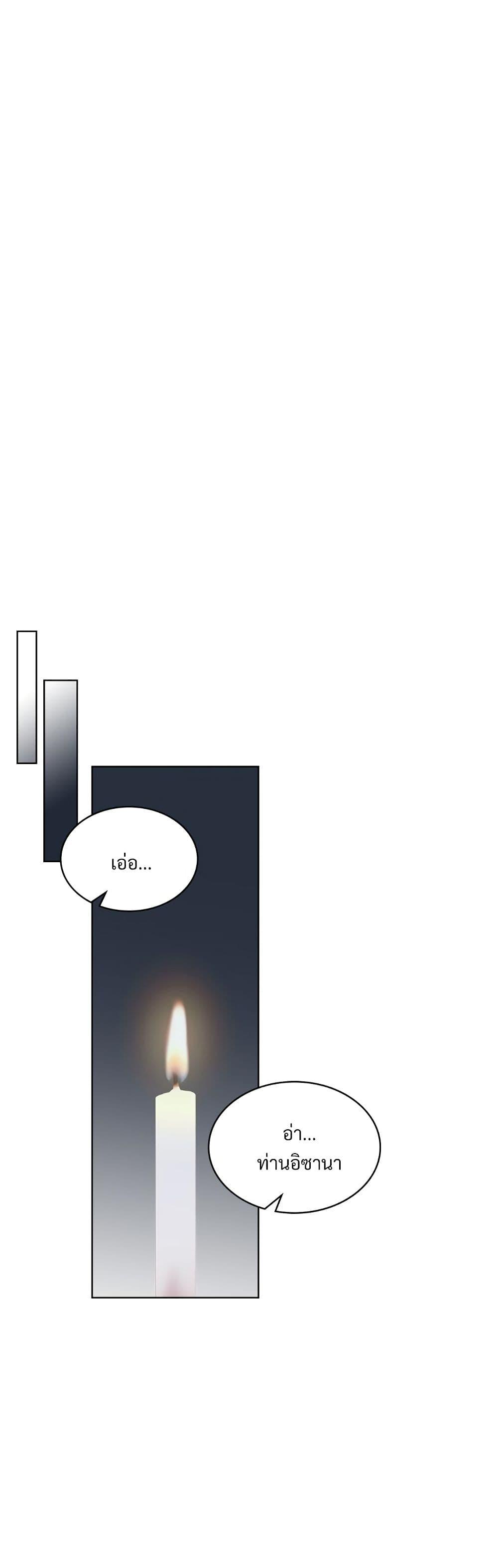 Manga-lc-com อ่านมังงะ อ่านการ์ตูน ออนไลน์ ฟรี Ginger and the Cursed Prince ตอนที่ 1 2 3 4 5 6 7 8 9 10 11 12 13 14 ฟรี ไม่มีโฆษณา Manga-lc - อ่าน มังงะ อ่าน การ์ตูน ออนไลน์ อ่านมังงะ ฟรี