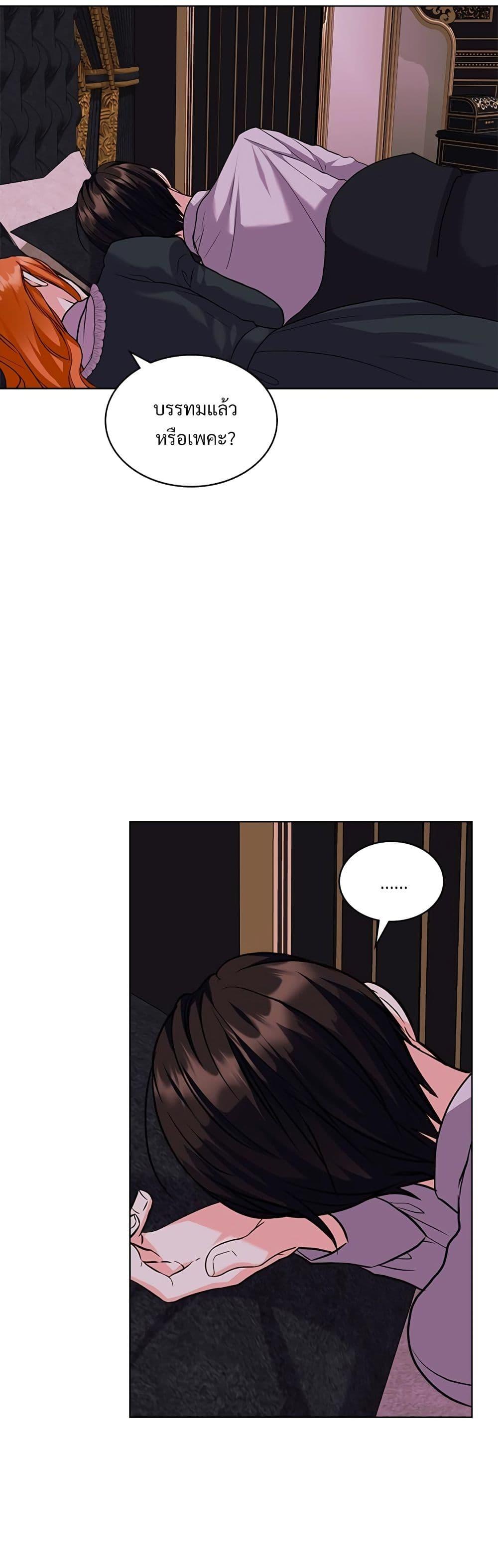 Manga-lc-com อ่านมังงะ อ่านการ์ตูน ออนไลน์ ฟรี Ginger and the Cursed Prince ตอนที่ 1 2 3 4 5 6 7 8 9 10 11 12 13 14 ฟรี ไม่มีโฆษณา Manga-lc - อ่าน มังงะ อ่าน การ์ตูน ออนไลน์ อ่านมังงะ ฟรี