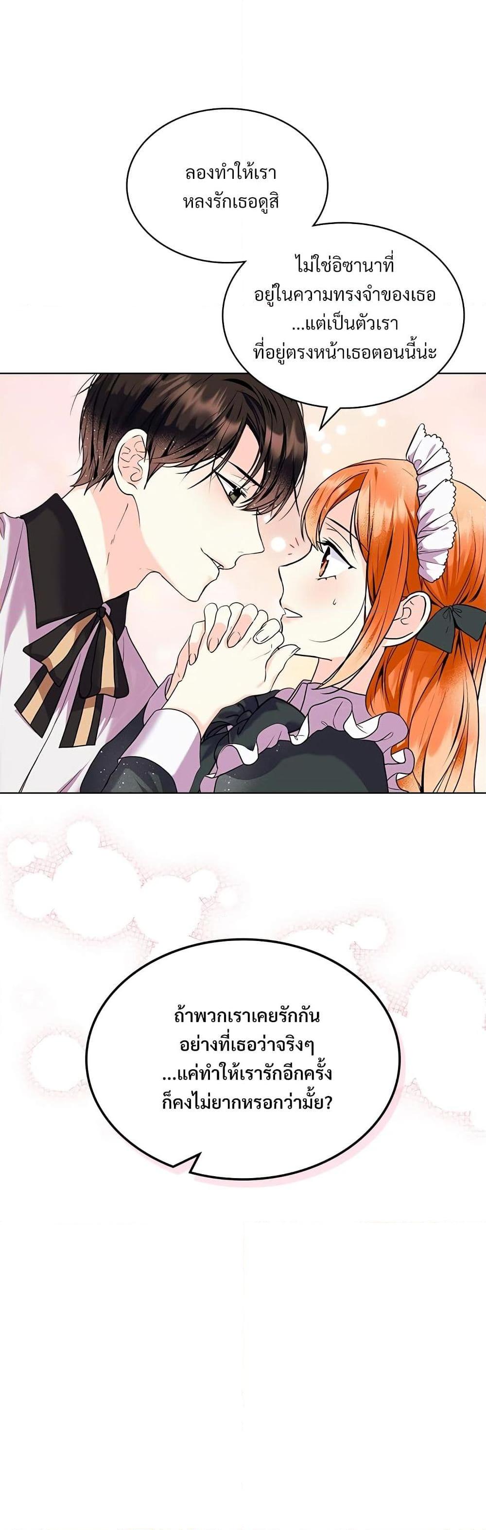 Manga-lc-com อ่านมังงะ อ่านการ์ตูน ออนไลน์ ฟรี Ginger and the Cursed Prince ตอนที่ 1 2 3 4 5 6 7 8 9 10 11 12 13 14 ฟรี ไม่มีโฆษณา Manga-lc - อ่าน มังงะ อ่าน การ์ตูน ออนไลน์ อ่านมังงะ ฟรี