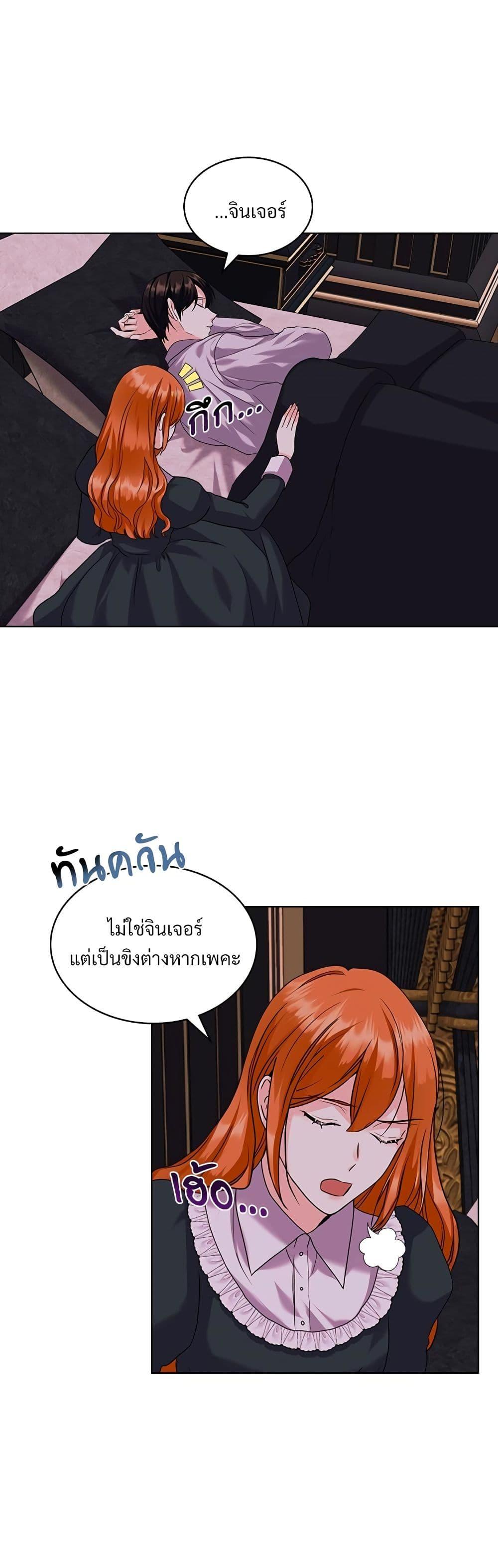 Manga-lc-com อ่านมังงะ อ่านการ์ตูน ออนไลน์ ฟรี Ginger and the Cursed Prince ตอนที่ 1 2 3 4 5 6 7 8 9 10 11 12 13 14 ฟรี ไม่มีโฆษณา Manga-lc - อ่าน มังงะ อ่าน การ์ตูน ออนไลน์ อ่านมังงะ ฟรี