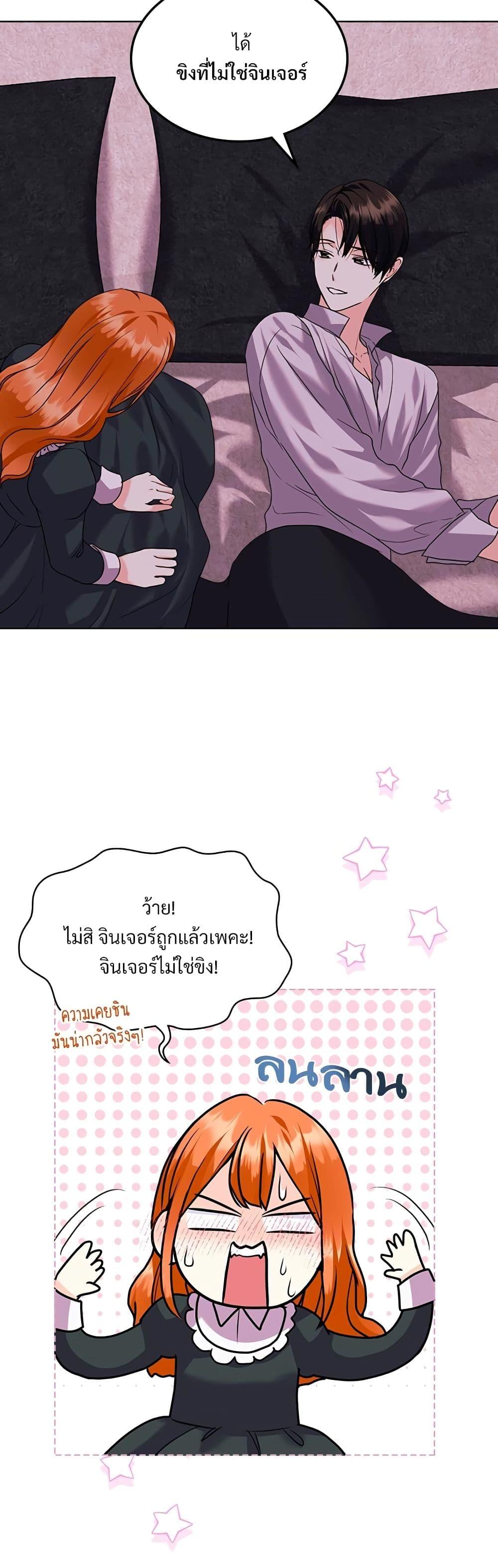 Manga-lc-com อ่านมังงะ อ่านการ์ตูน ออนไลน์ ฟรี Ginger and the Cursed Prince ตอนที่ 1 2 3 4 5 6 7 8 9 10 11 12 13 14 ฟรี ไม่มีโฆษณา Manga-lc - อ่าน มังงะ อ่าน การ์ตูน ออนไลน์ อ่านมังงะ ฟรี