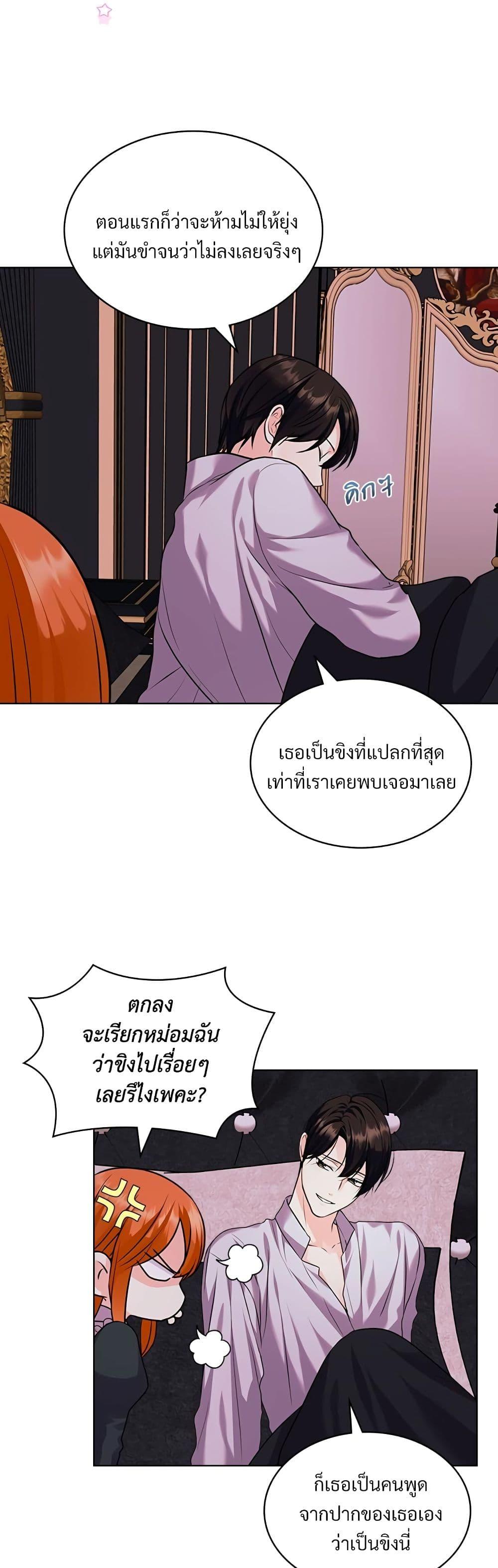 Manga-lc-com อ่านมังงะ อ่านการ์ตูน ออนไลน์ ฟรี Ginger and the Cursed Prince ตอนที่ 1 2 3 4 5 6 7 8 9 10 11 12 13 14 ฟรี ไม่มีโฆษณา Manga-lc - อ่าน มังงะ อ่าน การ์ตูน ออนไลน์ อ่านมังงะ ฟรี