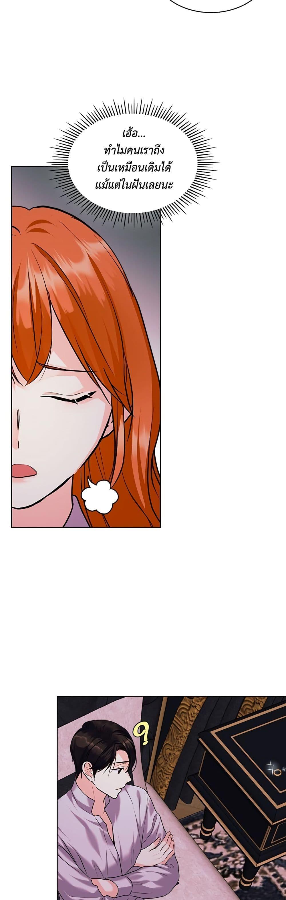 Manga-lc-com อ่านมังงะ อ่านการ์ตูน ออนไลน์ ฟรี Ginger and the Cursed Prince ตอนที่ 1 2 3 4 5 6 7 8 9 10 11 12 13 14 ฟรี ไม่มีโฆษณา Manga-lc - อ่าน มังงะ อ่าน การ์ตูน ออนไลน์ อ่านมังงะ ฟรี