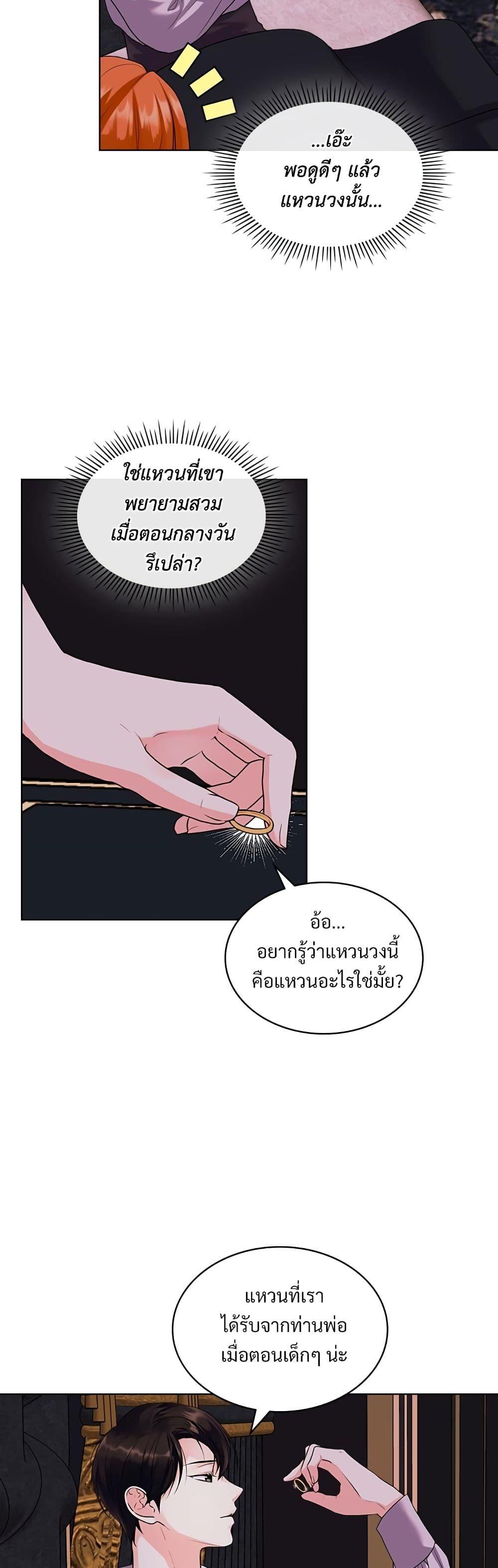 Manga-lc-com อ่านมังงะ อ่านการ์ตูน ออนไลน์ ฟรี Ginger and the Cursed Prince ตอนที่ 1 2 3 4 5 6 7 8 9 10 11 12 13 14 ฟรี ไม่มีโฆษณา Manga-lc - อ่าน มังงะ อ่าน การ์ตูน ออนไลน์ อ่านมังงะ ฟรี