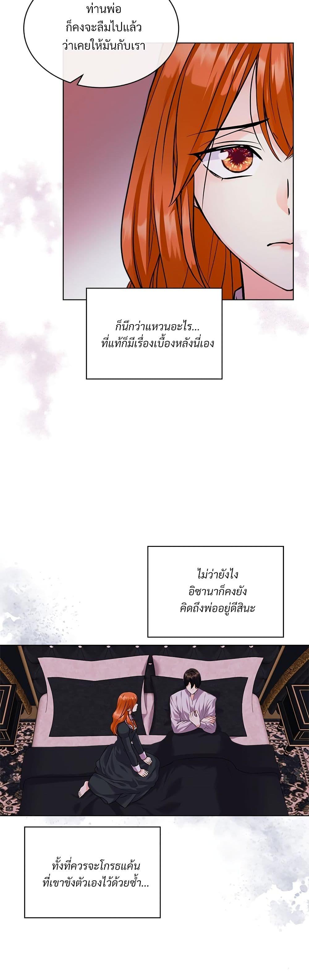 Manga-lc-com อ่านมังงะ อ่านการ์ตูน ออนไลน์ ฟรี Ginger and the Cursed Prince ตอนที่ 1 2 3 4 5 6 7 8 9 10 11 12 13 14 ฟรี ไม่มีโฆษณา Manga-lc - อ่าน มังงะ อ่าน การ์ตูน ออนไลน์ อ่านมังงะ ฟรี