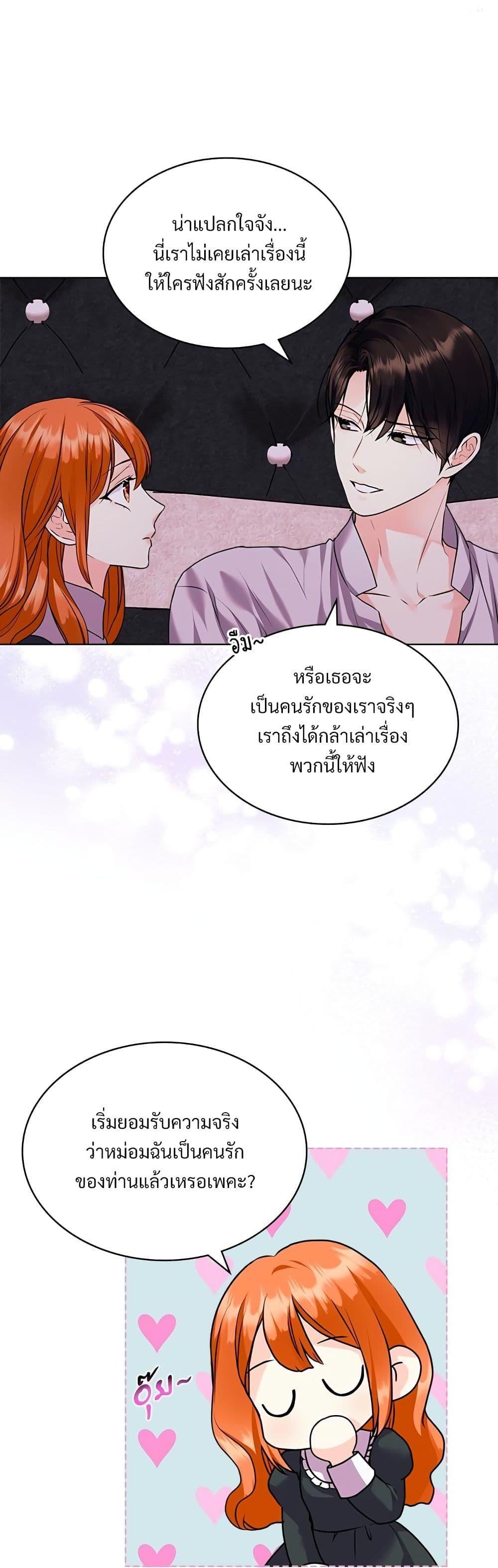 Manga-lc-com อ่านมังงะ อ่านการ์ตูน ออนไลน์ ฟรี Ginger and the Cursed Prince ตอนที่ 1 2 3 4 5 6 7 8 9 10 11 12 13 14 ฟรี ไม่มีโฆษณา Manga-lc - อ่าน มังงะ อ่าน การ์ตูน ออนไลน์ อ่านมังงะ ฟรี