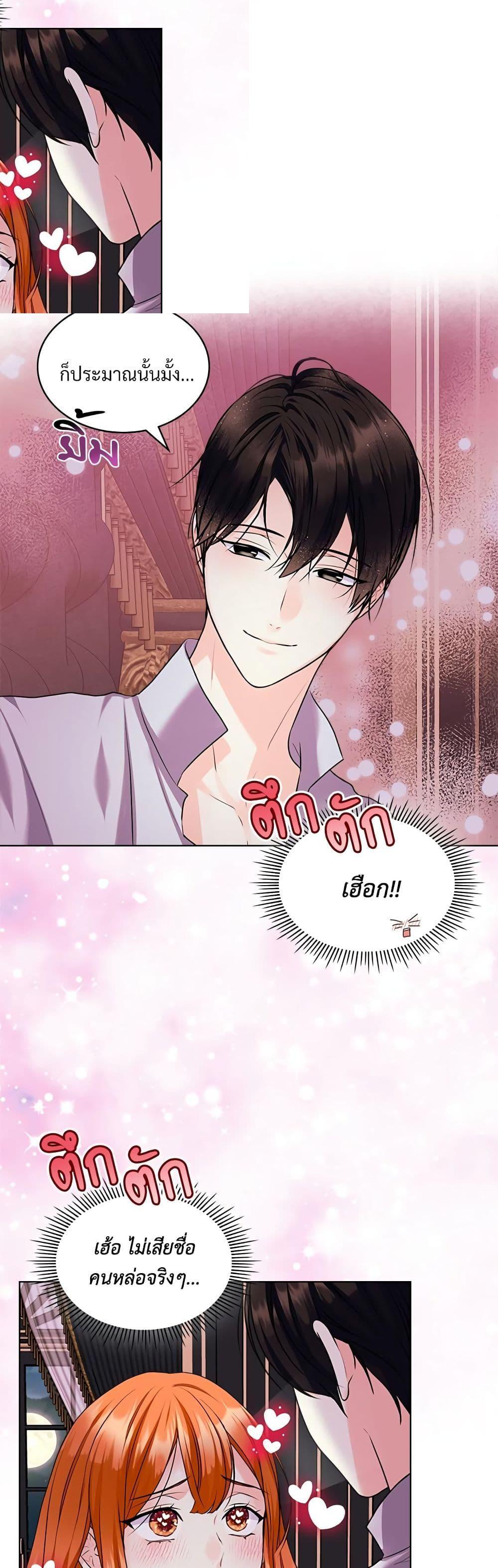 Manga-lc-com อ่านมังงะ อ่านการ์ตูน ออนไลน์ ฟรี Ginger and the Cursed Prince ตอนที่ 1 2 3 4 5 6 7 8 9 10 11 12 13 14 ฟรี ไม่มีโฆษณา Manga-lc - อ่าน มังงะ อ่าน การ์ตูน ออนไลน์ อ่านมังงะ ฟรี