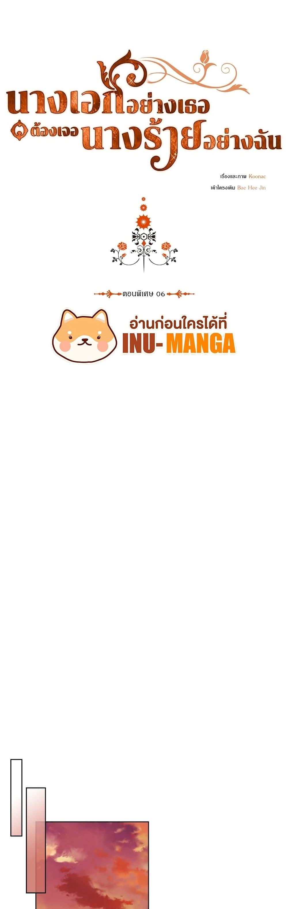 Manga-lc-com อ่านมังงะ อ่านการ์ตูน ออนไลน์ ฟรี Ginger and the Cursed Prince ตอนที่ 1 2 3 4 5 6 7 8 9 10 11 12 13 14 ฟรี ไม่มีโฆษณา Manga-lc - อ่าน มังงะ อ่าน การ์ตูน ออนไลน์ อ่านมังงะ ฟรี