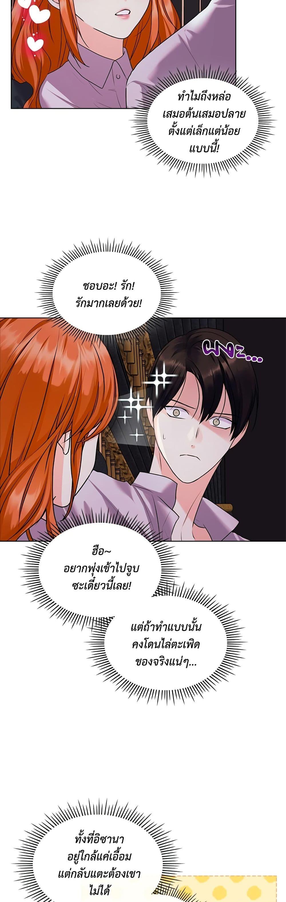 Manga-lc-com อ่านมังงะ อ่านการ์ตูน ออนไลน์ ฟรี Ginger and the Cursed Prince ตอนที่ 1 2 3 4 5 6 7 8 9 10 11 12 13 14 ฟรี ไม่มีโฆษณา Manga-lc - อ่าน มังงะ อ่าน การ์ตูน ออนไลน์ อ่านมังงะ ฟรี
