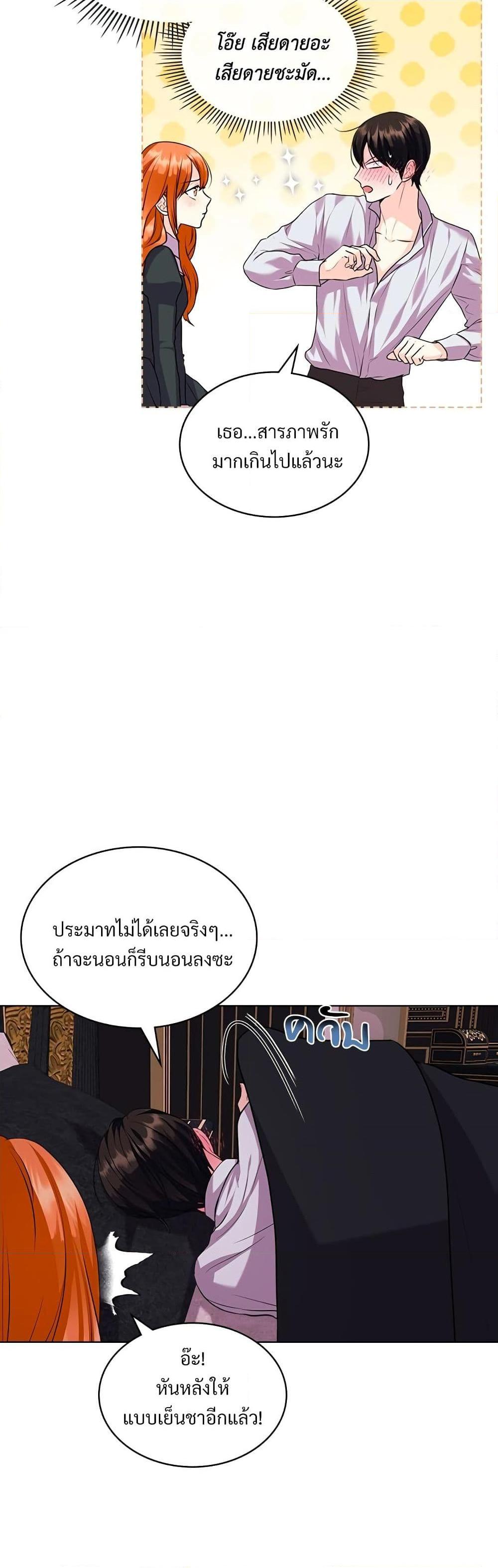 Manga-lc-com อ่านมังงะ อ่านการ์ตูน ออนไลน์ ฟรี Ginger and the Cursed Prince ตอนที่ 1 2 3 4 5 6 7 8 9 10 11 12 13 14 ฟรี ไม่มีโฆษณา Manga-lc - อ่าน มังงะ อ่าน การ์ตูน ออนไลน์ อ่านมังงะ ฟรี