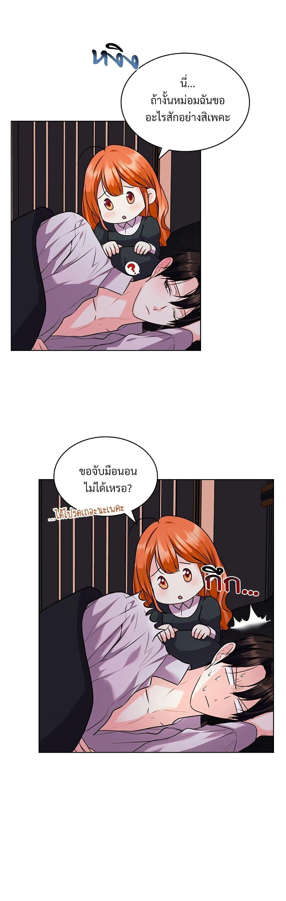 Manga-lc-com อ่านมังงะ อ่านการ์ตูน ออนไลน์ ฟรี Ginger and the Cursed Prince ตอนที่ 1 2 3 4 5 6 7 8 9 10 11 12 13 14 ฟรี ไม่มีโฆษณา Manga-lc - อ่าน มังงะ อ่าน การ์ตูน ออนไลน์ อ่านมังงะ ฟรี