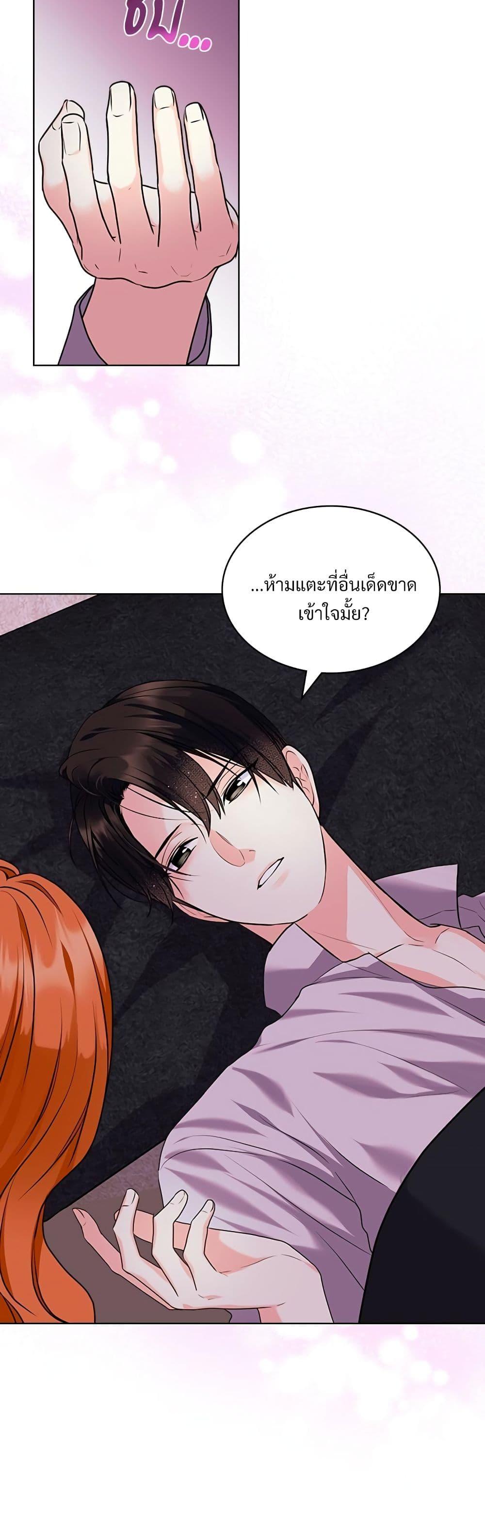 Manga-lc-com อ่านมังงะ อ่านการ์ตูน ออนไลน์ ฟรี Ginger and the Cursed Prince ตอนที่ 1 2 3 4 5 6 7 8 9 10 11 12 13 14 ฟรี ไม่มีโฆษณา Manga-lc - อ่าน มังงะ อ่าน การ์ตูน ออนไลน์ อ่านมังงะ ฟรี