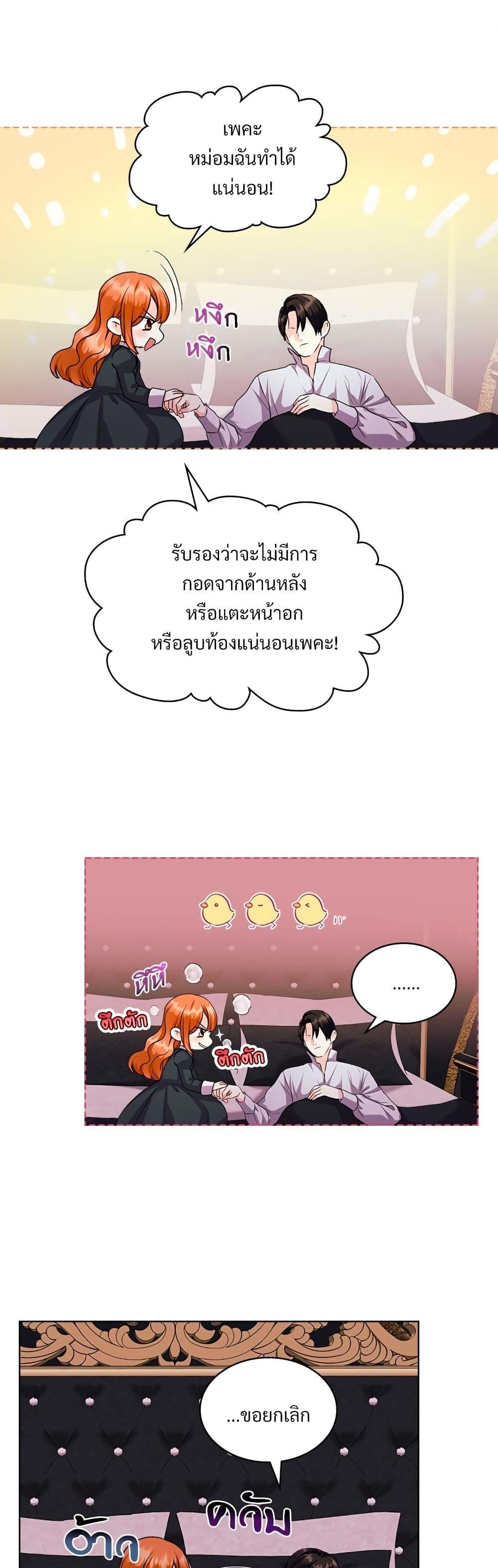 Manga-lc-com อ่านมังงะ อ่านการ์ตูน ออนไลน์ ฟรี Ginger and the Cursed Prince ตอนที่ 1 2 3 4 5 6 7 8 9 10 11 12 13 14 ฟรี ไม่มีโฆษณา Manga-lc - อ่าน มังงะ อ่าน การ์ตูน ออนไลน์ อ่านมังงะ ฟรี