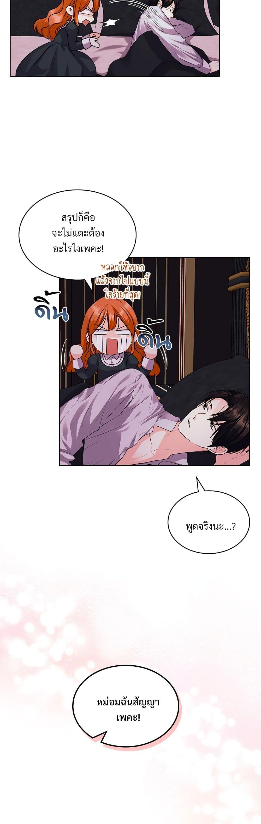 Manga-lc-com อ่านมังงะ อ่านการ์ตูน ออนไลน์ ฟรี Ginger and the Cursed Prince ตอนที่ 1 2 3 4 5 6 7 8 9 10 11 12 13 14 ฟรี ไม่มีโฆษณา Manga-lc - อ่าน มังงะ อ่าน การ์ตูน ออนไลน์ อ่านมังงะ ฟรี