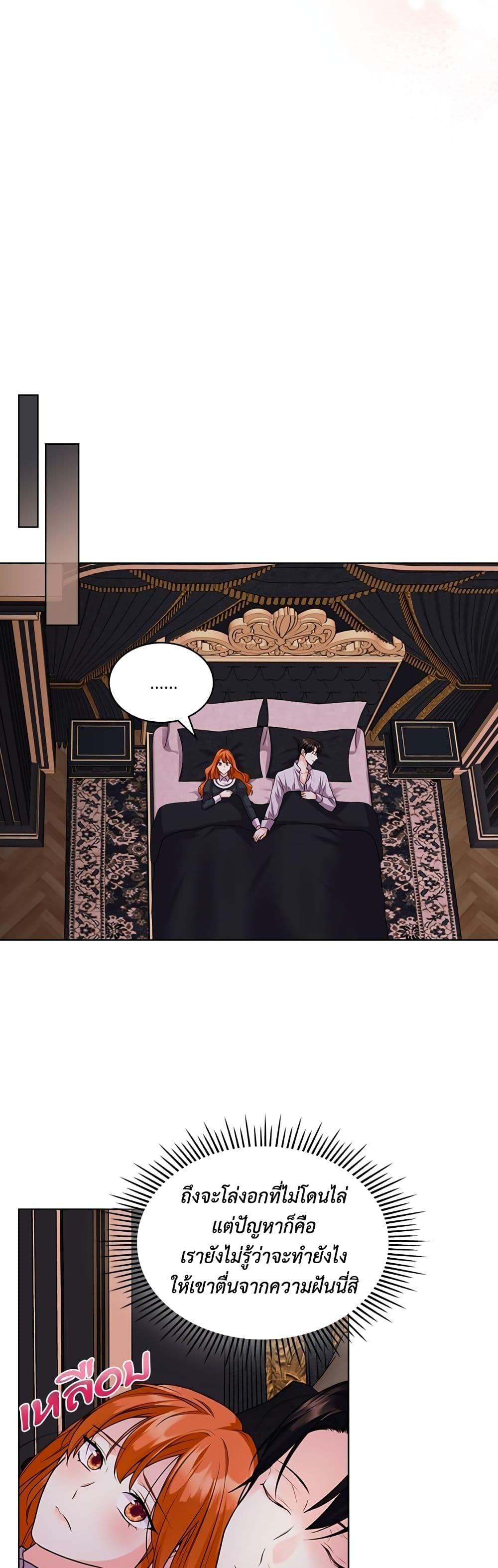 Manga-lc-com อ่านมังงะ อ่านการ์ตูน ออนไลน์ ฟรี Ginger and the Cursed Prince ตอนที่ 1 2 3 4 5 6 7 8 9 10 11 12 13 14 ฟรี ไม่มีโฆษณา Manga-lc - อ่าน มังงะ อ่าน การ์ตูน ออนไลน์ อ่านมังงะ ฟรี