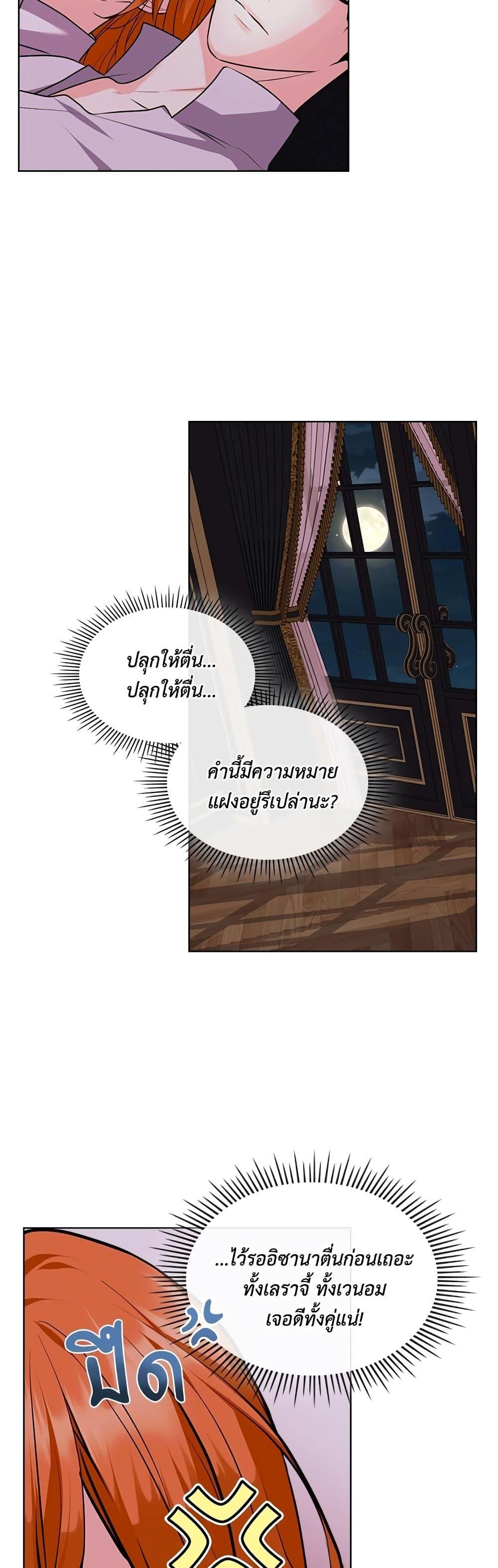 Manga-lc-com อ่านมังงะ อ่านการ์ตูน ออนไลน์ ฟรี Ginger and the Cursed Prince ตอนที่ 1 2 3 4 5 6 7 8 9 10 11 12 13 14 ฟรี ไม่มีโฆษณา Manga-lc - อ่าน มังงะ อ่าน การ์ตูน ออนไลน์ อ่านมังงะ ฟรี