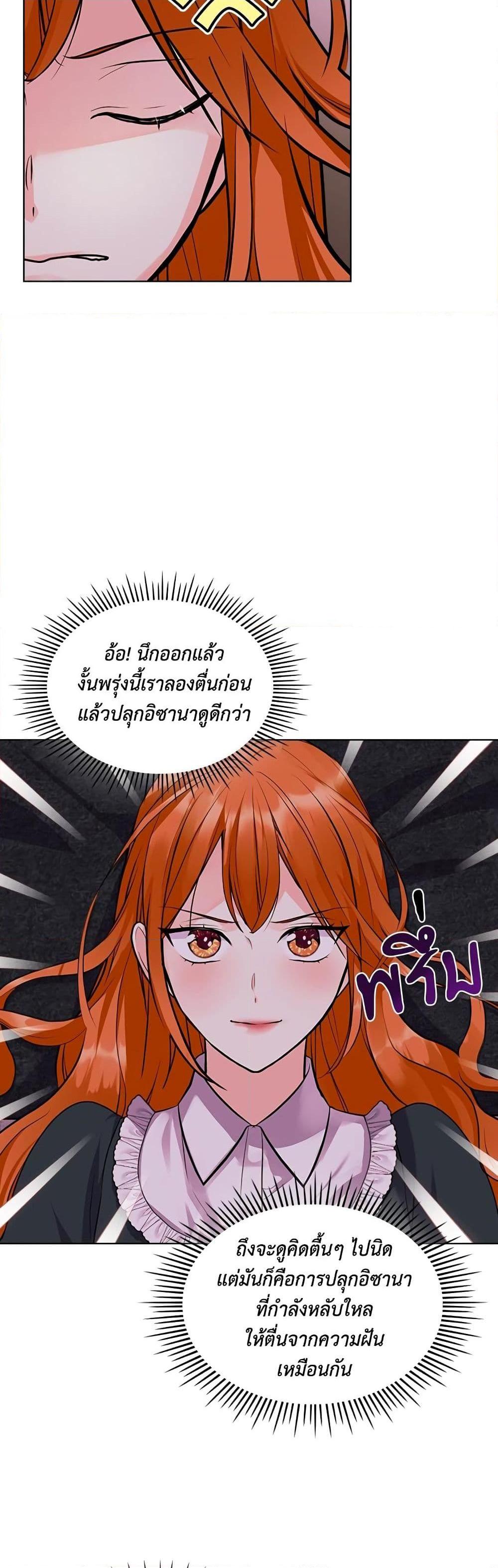 Manga-lc-com อ่านมังงะ อ่านการ์ตูน ออนไลน์ ฟรี Ginger and the Cursed Prince ตอนที่ 1 2 3 4 5 6 7 8 9 10 11 12 13 14 ฟรี ไม่มีโฆษณา Manga-lc - อ่าน มังงะ อ่าน การ์ตูน ออนไลน์ อ่านมังงะ ฟรี