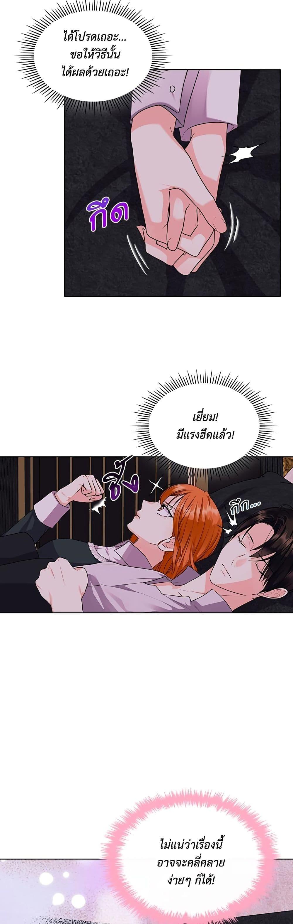 Manga-lc-com อ่านมังงะ อ่านการ์ตูน ออนไลน์ ฟรี Ginger and the Cursed Prince ตอนที่ 1 2 3 4 5 6 7 8 9 10 11 12 13 14 ฟรี ไม่มีโฆษณา Manga-lc - อ่าน มังงะ อ่าน การ์ตูน ออนไลน์ อ่านมังงะ ฟรี