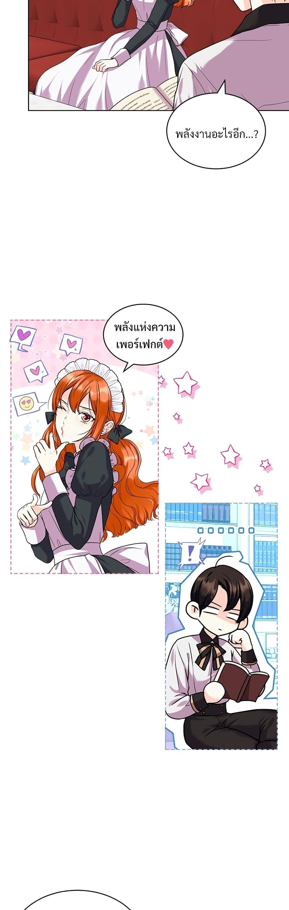 Manga-lc-com อ่านมังงะ อ่านการ์ตูน ออนไลน์ ฟรี Ginger and the Cursed Prince ตอนที่ 1 2 3 4 5 6 7 8 9 10 11 12 13 14 ฟรี ไม่มีโฆษณา Manga-lc - อ่าน มังงะ อ่าน การ์ตูน ออนไลน์ อ่านมังงะ ฟรี