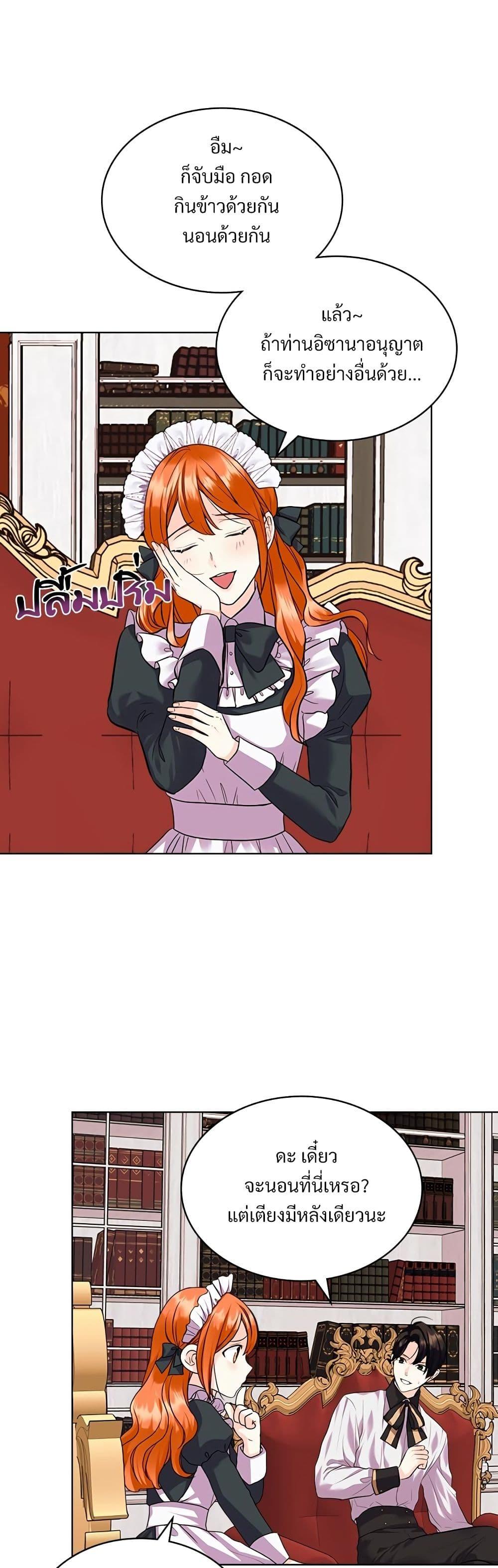 Manga-lc-com อ่านมังงะ อ่านการ์ตูน ออนไลน์ ฟรี Ginger and the Cursed Prince ตอนที่ 1 2 3 4 5 6 7 8 9 10 11 12 13 14 ฟรี ไม่มีโฆษณา Manga-lc - อ่าน มังงะ อ่าน การ์ตูน ออนไลน์ อ่านมังงะ ฟรี